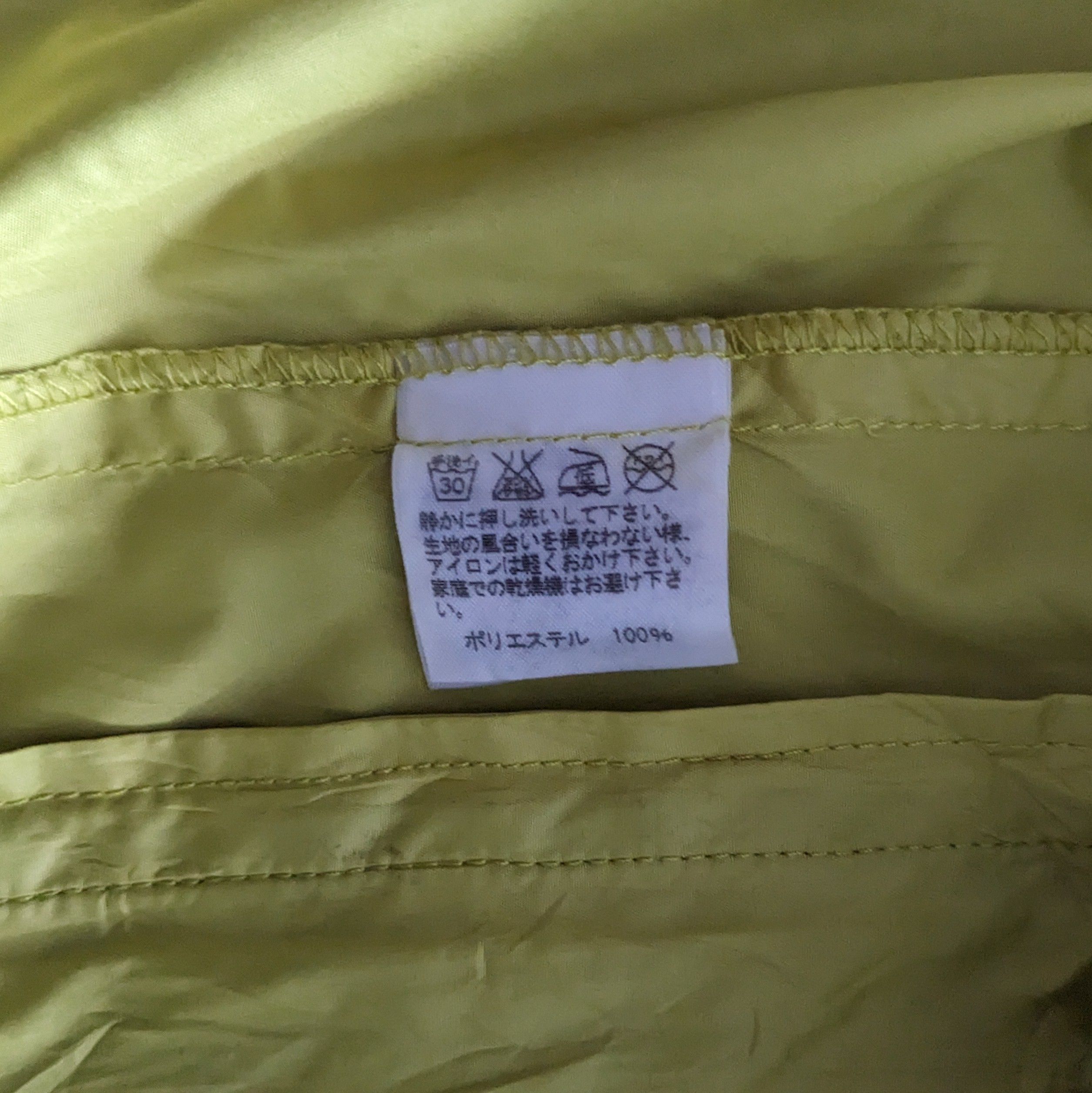 Vintage Vintage Ne-net by Issey Miyake Japanese Windbreaker Jacket Size US L / EU 52-54 / 3 - 7 Thumbnail