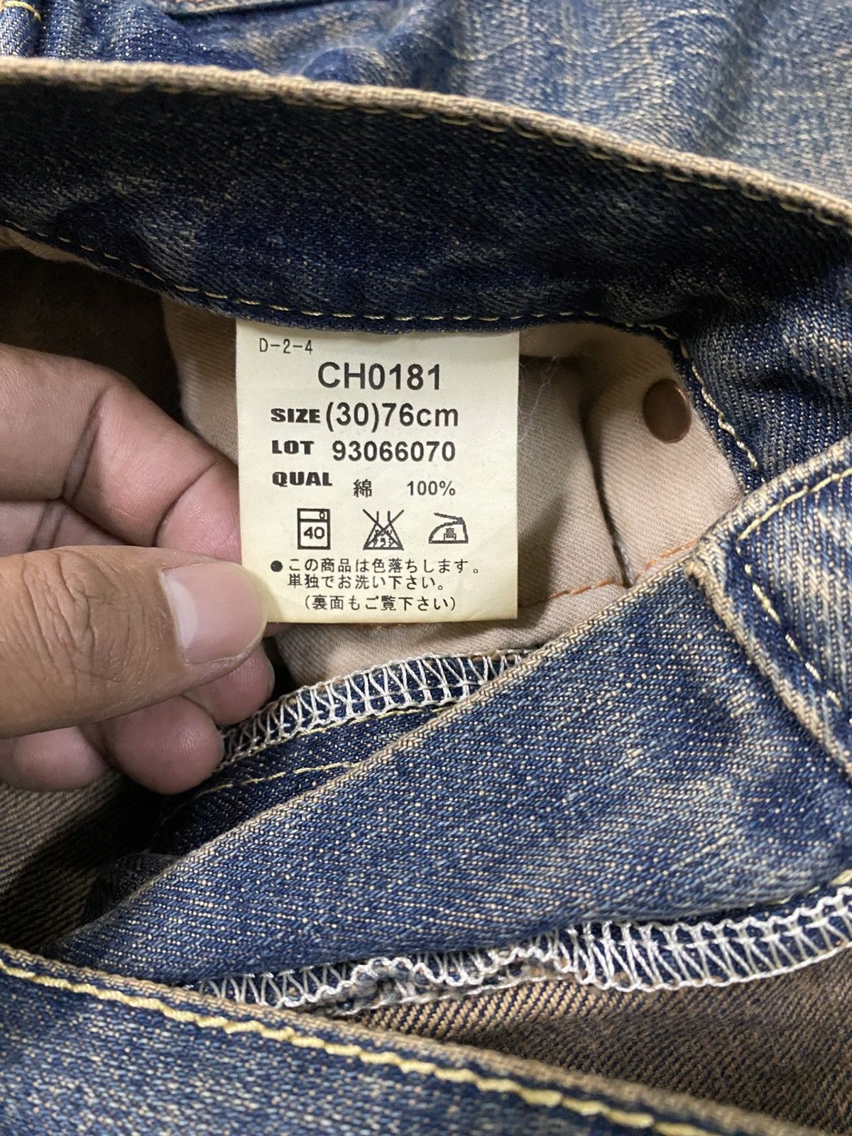 Hysteric Glamour × If Six Was Nine × Le Grande Bleu (L.G.B.) Baggy Jeans Bobson Mud Rusty Jeans @247 Size US 30 / EU 46 - 8 Thumbnail