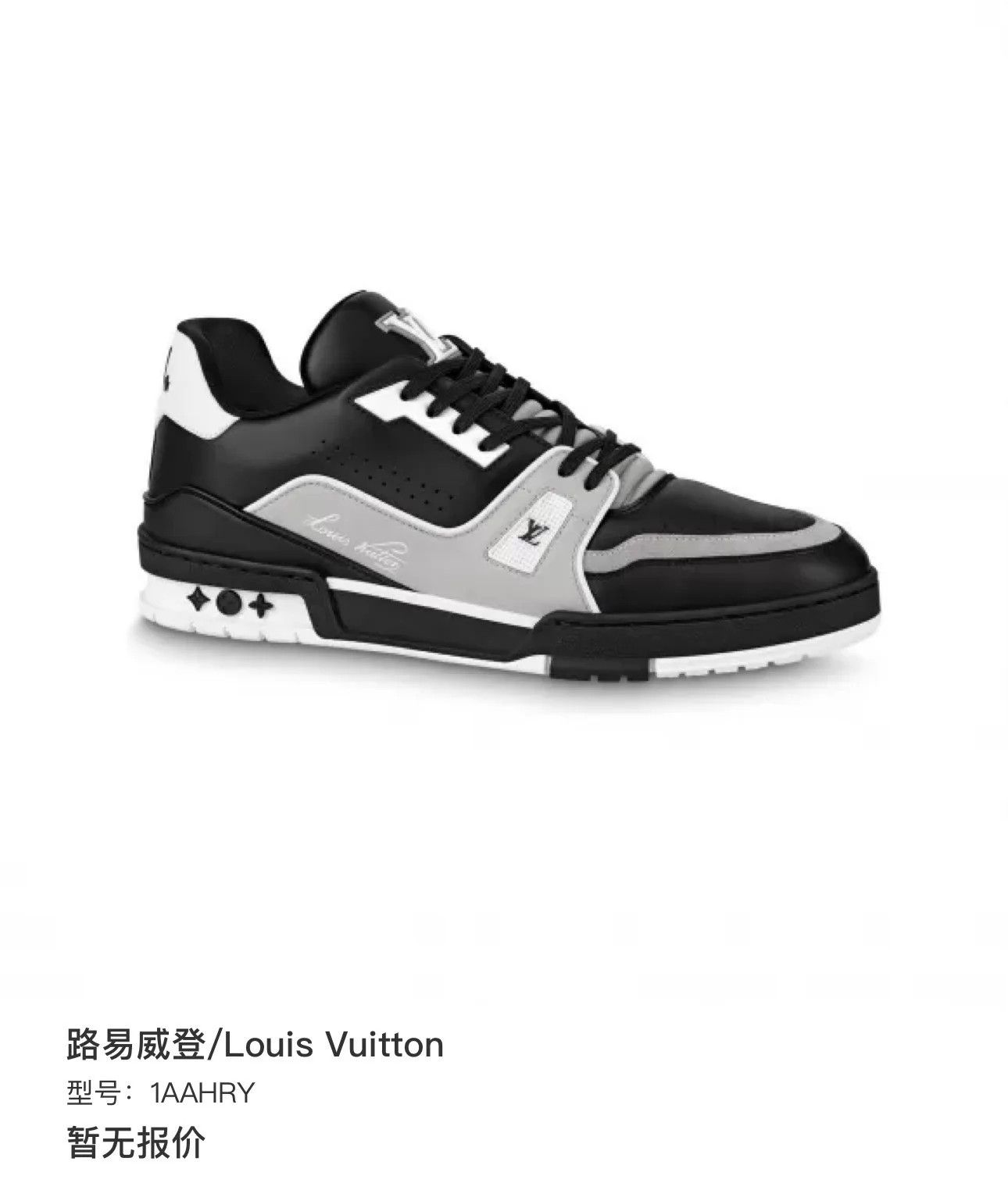 Louis Vuitton LV Trainer Black & Gray UK6.5 40.5 Size US 7.5 / EU 40-41 - 9 Thumbnail