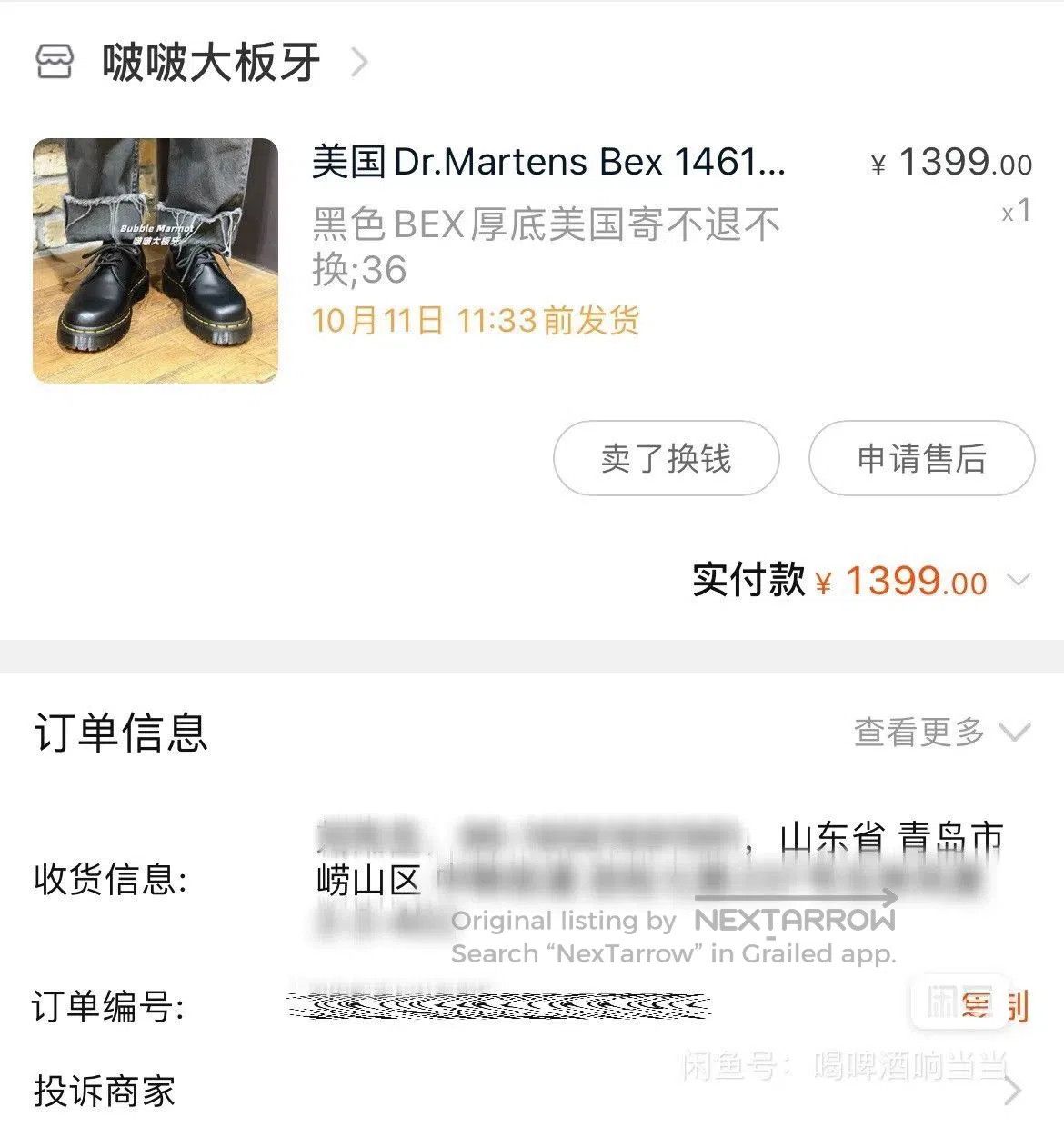 Dr. Martens Dr.Martens Bex 1461 Size 36. Size US 5 / IT 35 - 3 Thumbnail
