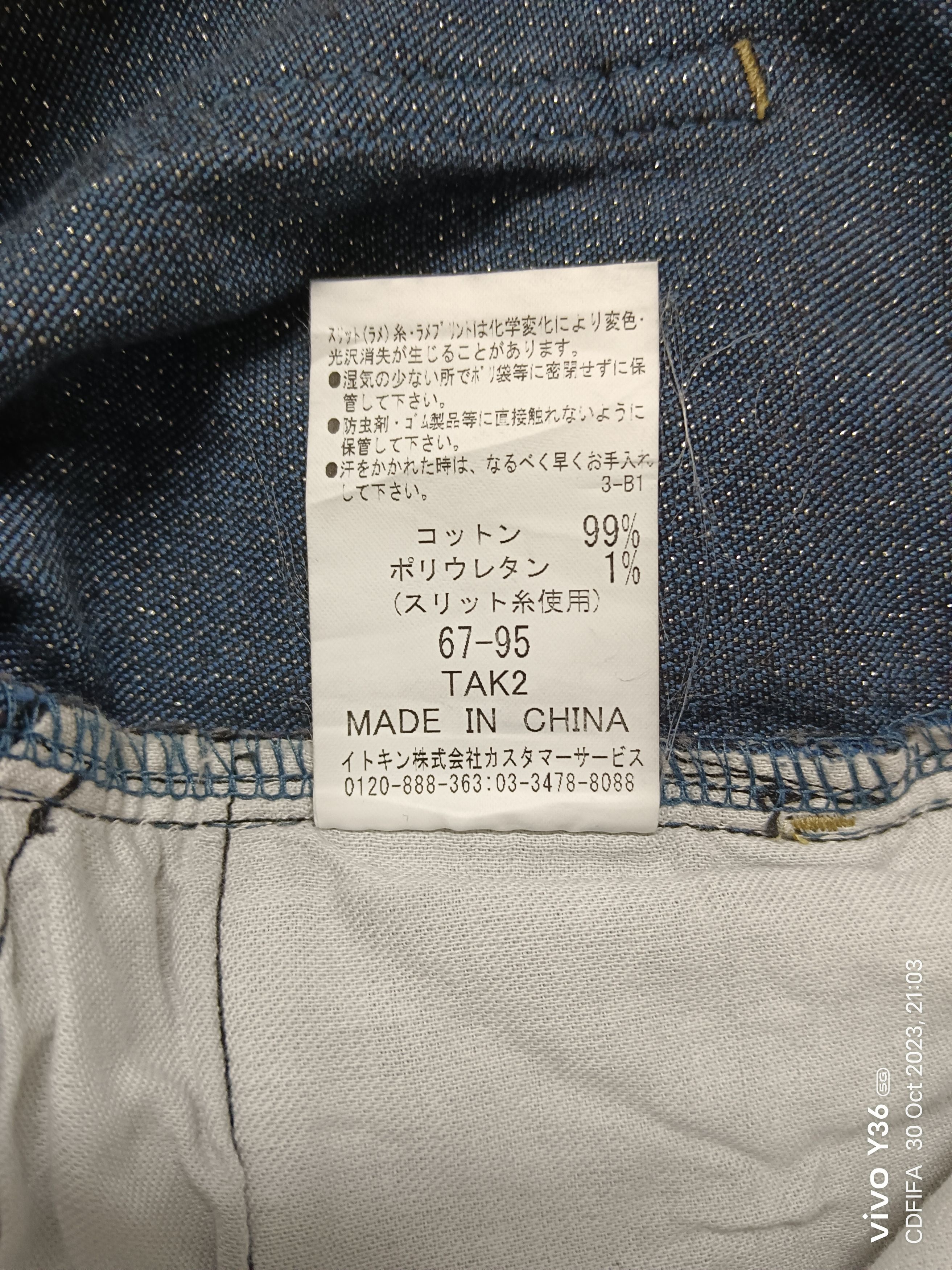 Japanese Brand Christian Aujard Minimalist Flare Jeans Size US 28 / EU 44 - 11 Thumbnail