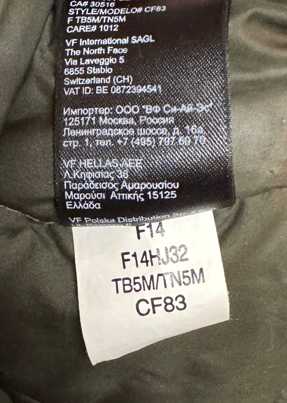 The North Face The North Face winter jacket Size US XL / EU 56 / 4 - 6 Thumbnail