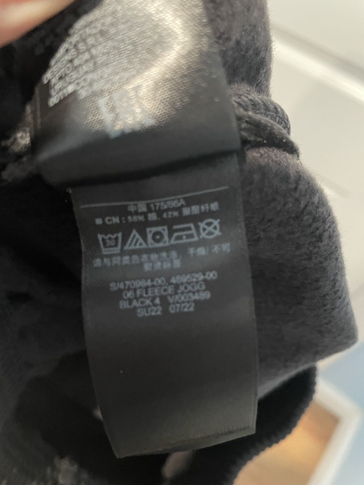 SUMMER SALE Yeezy Gap Sweatpants Black Size Medium