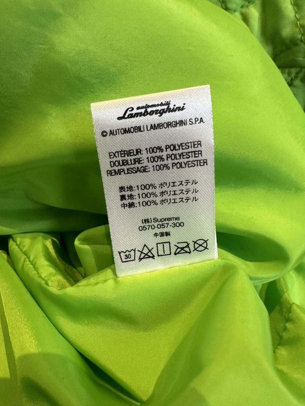 Lamborghini × Supreme Supreme x Lamborghini Hooded Work Jacket Size US XL / EU 56 / 4 - 6 Thumbnail