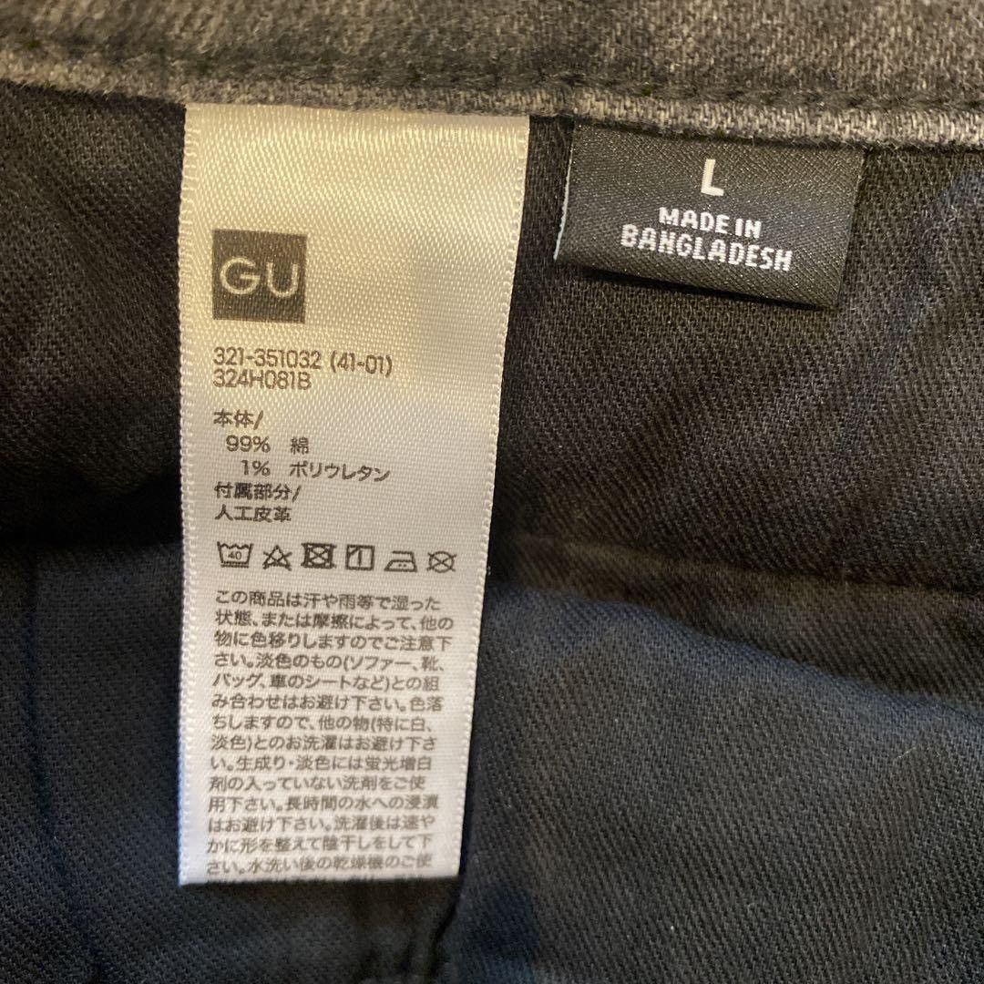 GU × Undercover 🩸ARCHIVE ALERT🩸 Undercover jeans Size US 34 / EU 50 - 9 Thumbnail