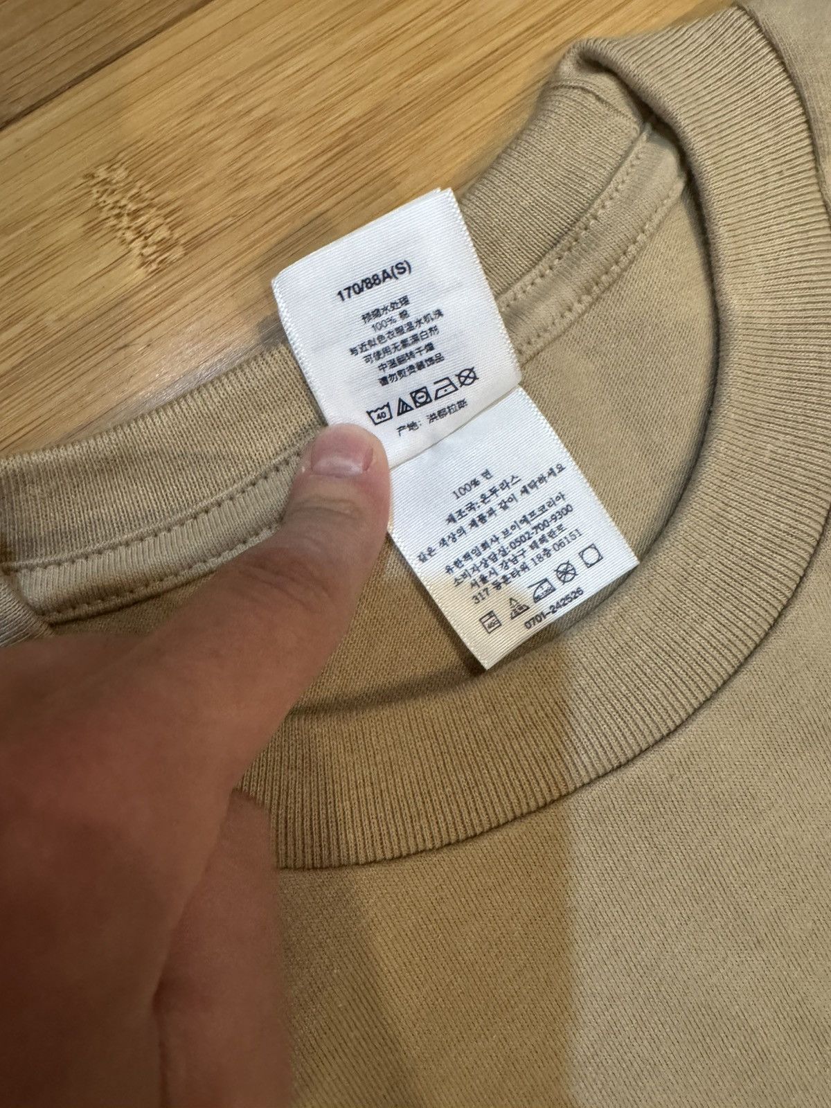 Supreme Supreme Stick Tee Khaki - Size Small Size US S / EU 44-46 / 1 - 6 Thumbnail