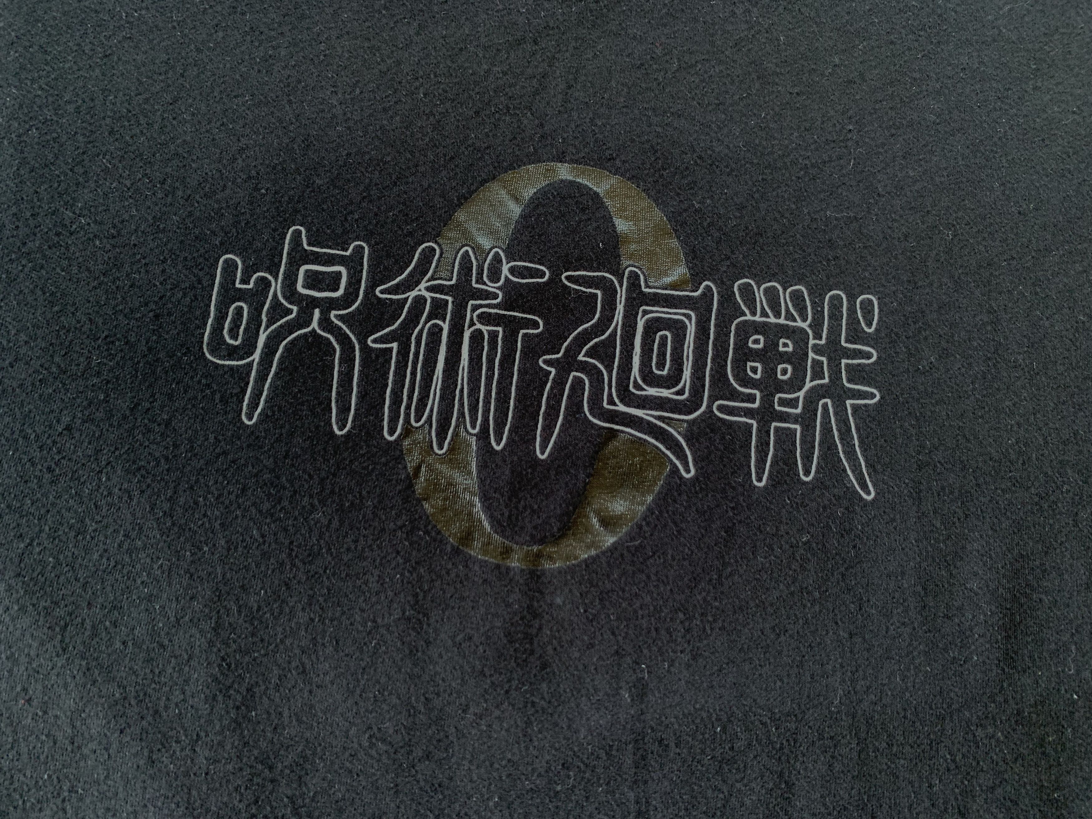 Japanese Brand × Uniqlo Uniqlo Alien Black Printed T-Shirt Size US L / EU 52-54 / 3 - 5 Thumbnail