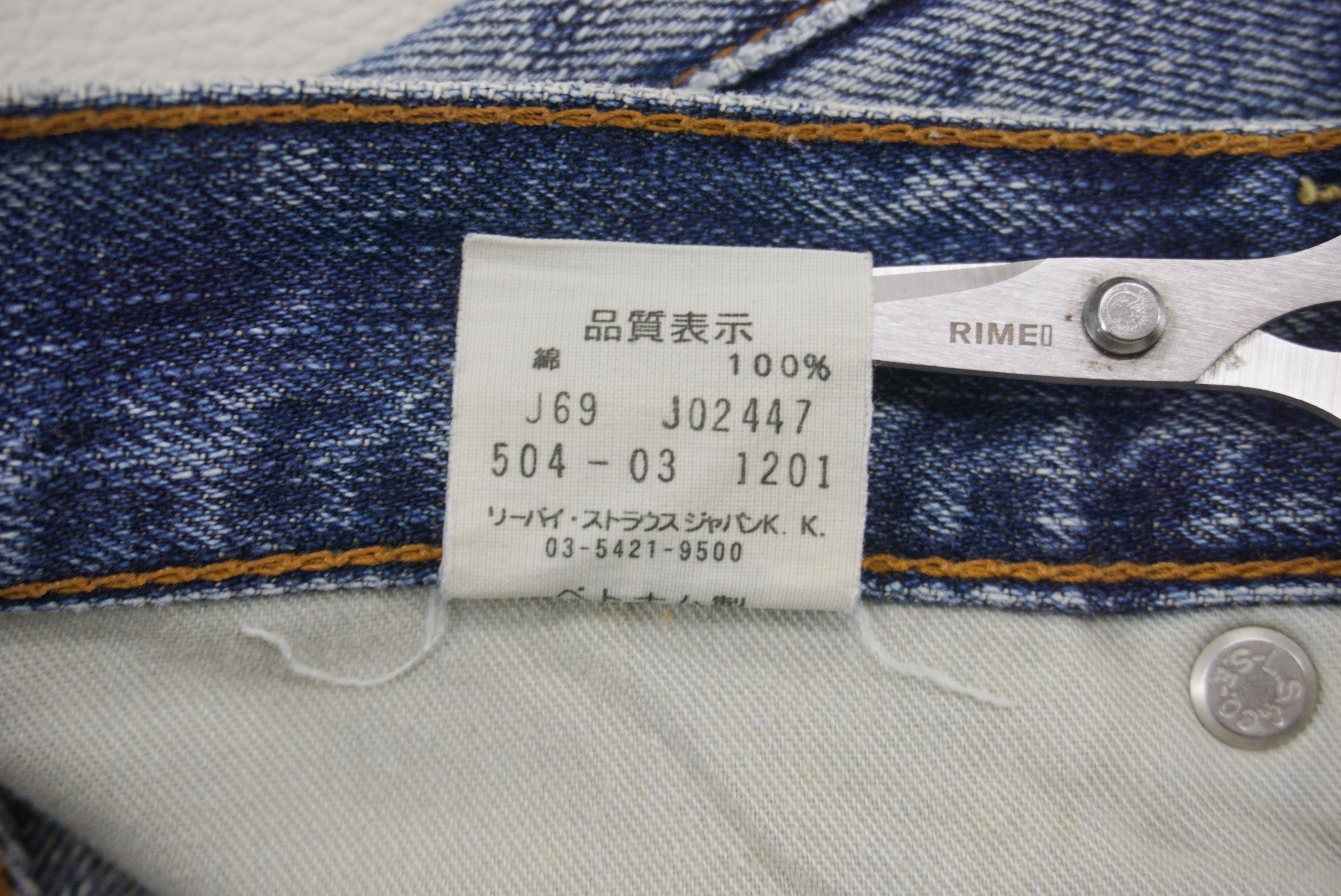 Levi's Vintage Levi's 504-03 Jeans W29xL34 Straight-Leg Denim Japan Size US 29 - 8 Thumbnail