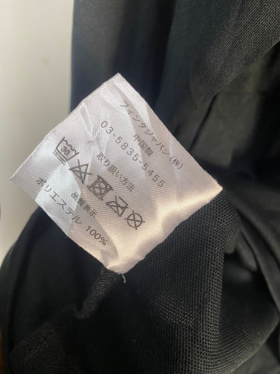 Japanese Brand × Vintage Vintage finta referee long sleeve jersey shirt Size US M / EU 48-50 / 2 - 8 Thumbnail