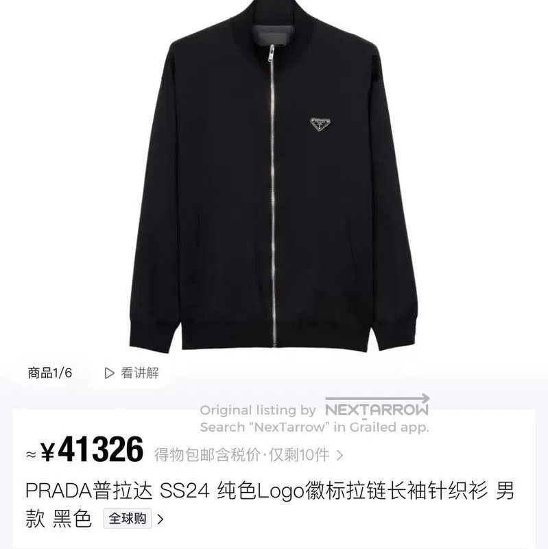 Prada Prada Black Wool Long Coat for Men. Size US XL / EU 56 / 4 - 7 Thumbnail