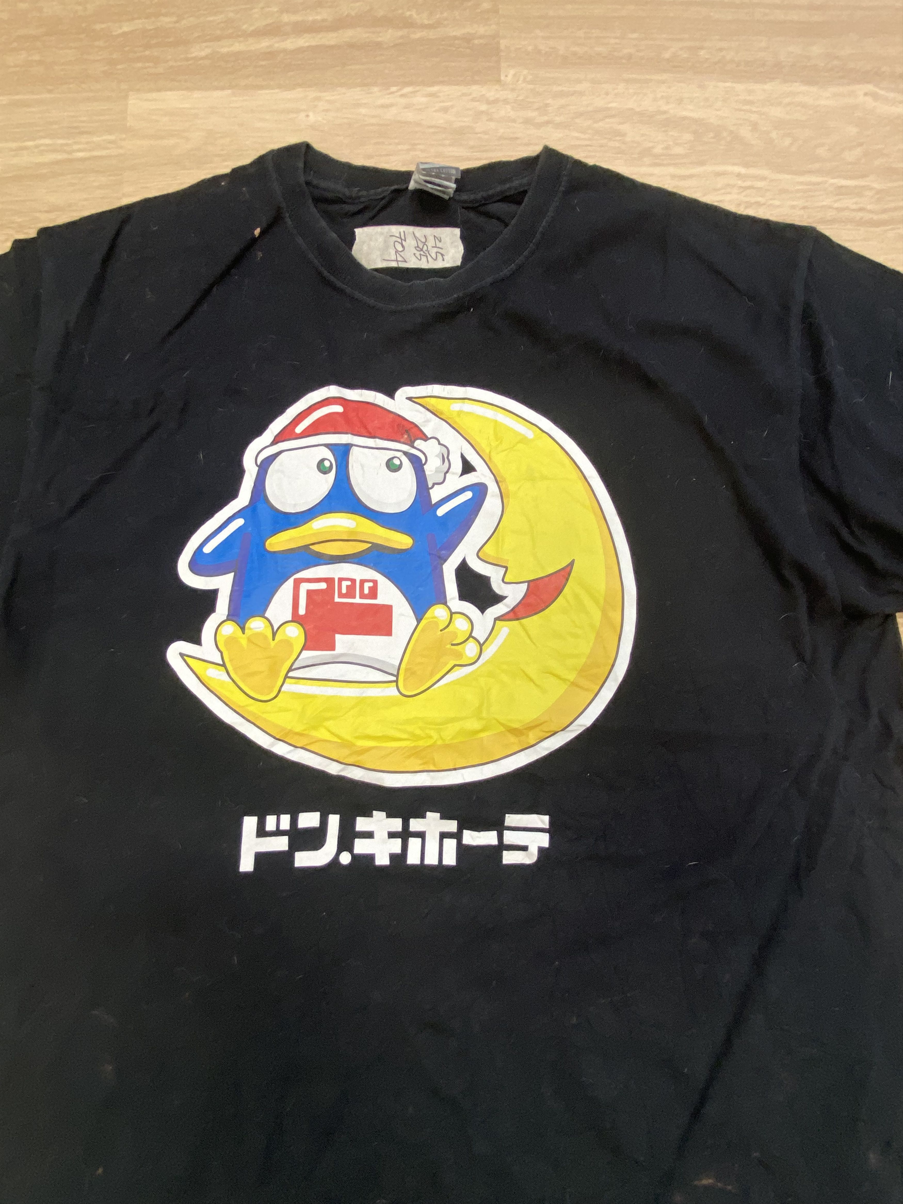 Japanese Brand anime japan big logo size L Size US L / EU 52-54 / 3 - 2 Thumbnail