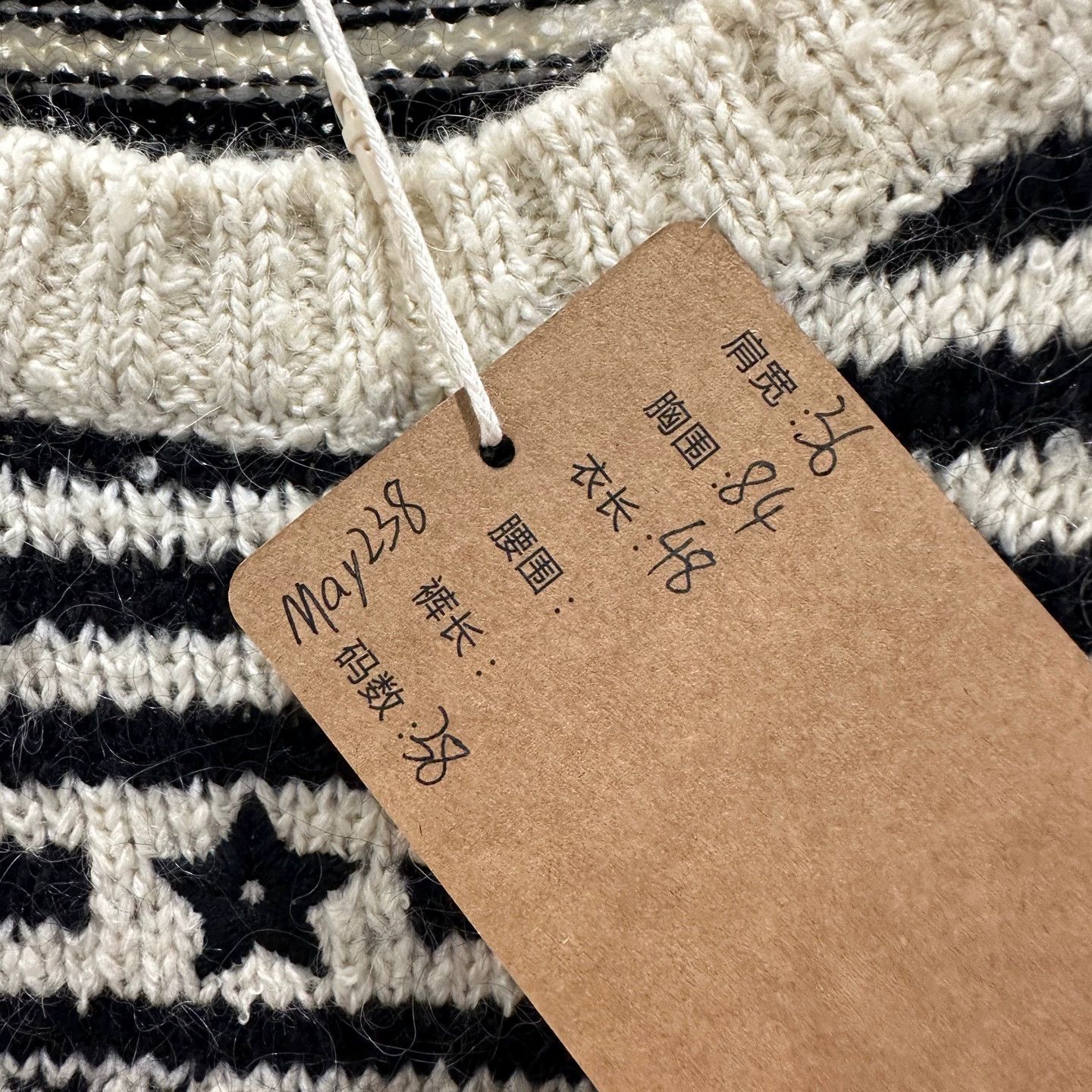 Christian Dior Monsieur Dior striped star slogan knit tee 38 cotton Size S / US 4 / IT 40 - 5 Thumbnail