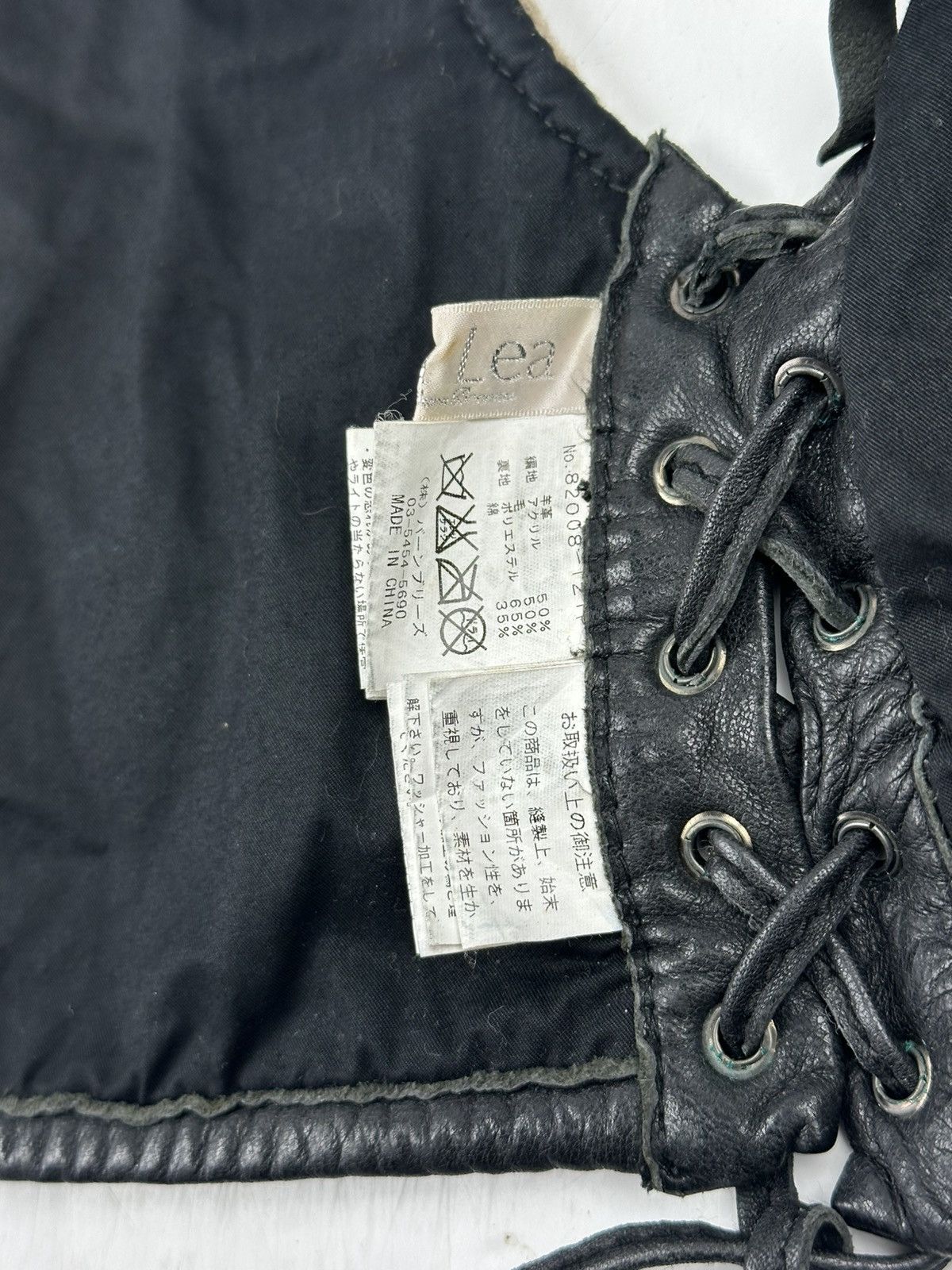 Japanese Brand Leather Vest - TC 47 Size S / US 4 / IT 40 - 5 Thumbnail