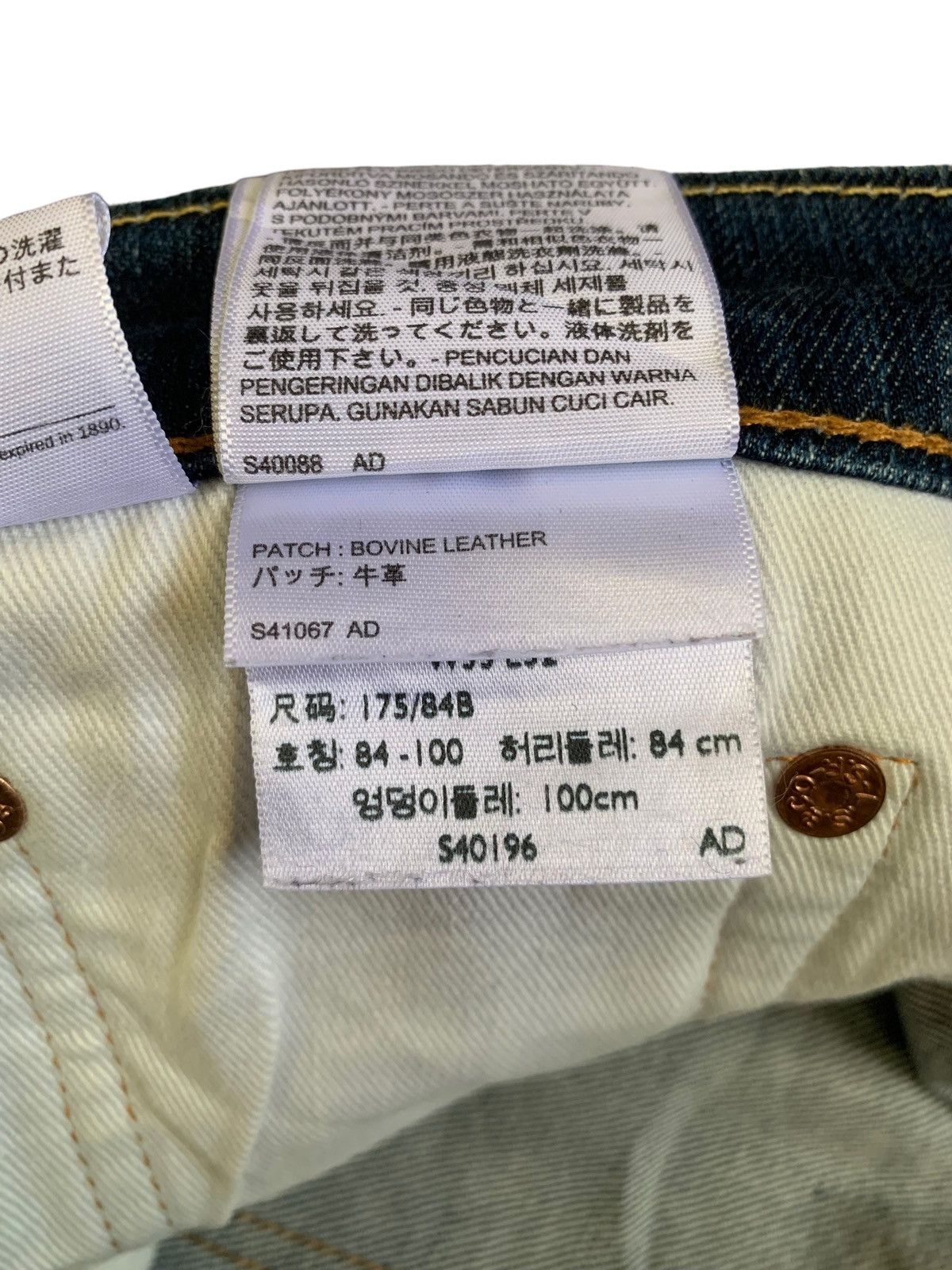 Levi's Levis 511 Distress Denim Pants (AB20) Size US 33 - 13 Thumbnail