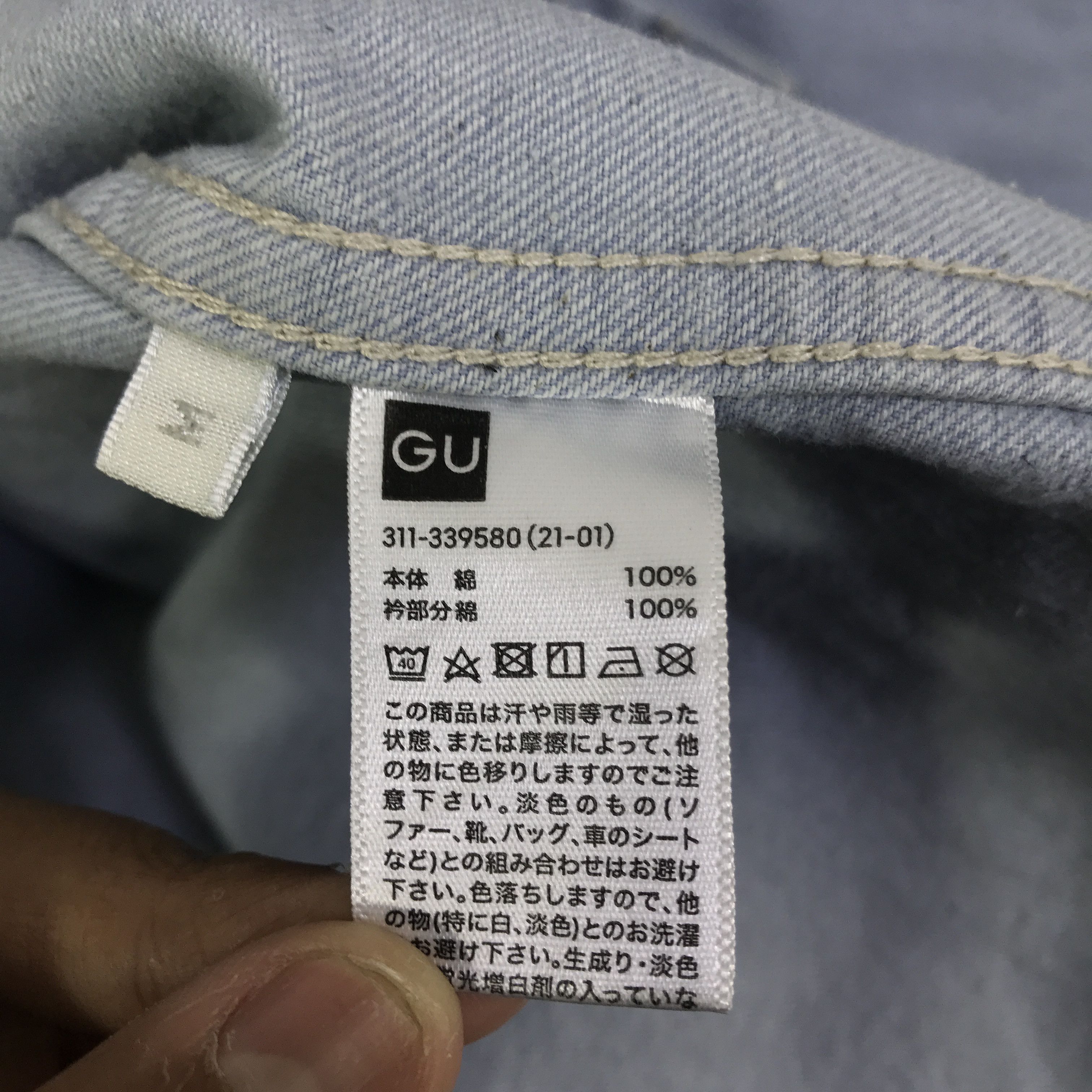 GU gu chore jeans jacket K116B23 Size US M / EU 48-50 / 2 - 11 Thumbnail