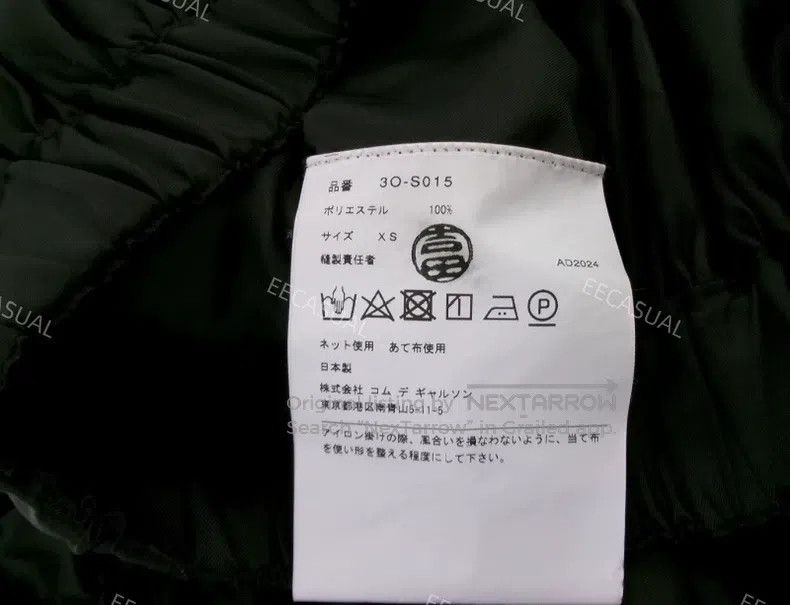 Comme des Garcons Comme Des Garcons size XS Multi-layered frilly uneven half Size 23" - 9 Thumbnail