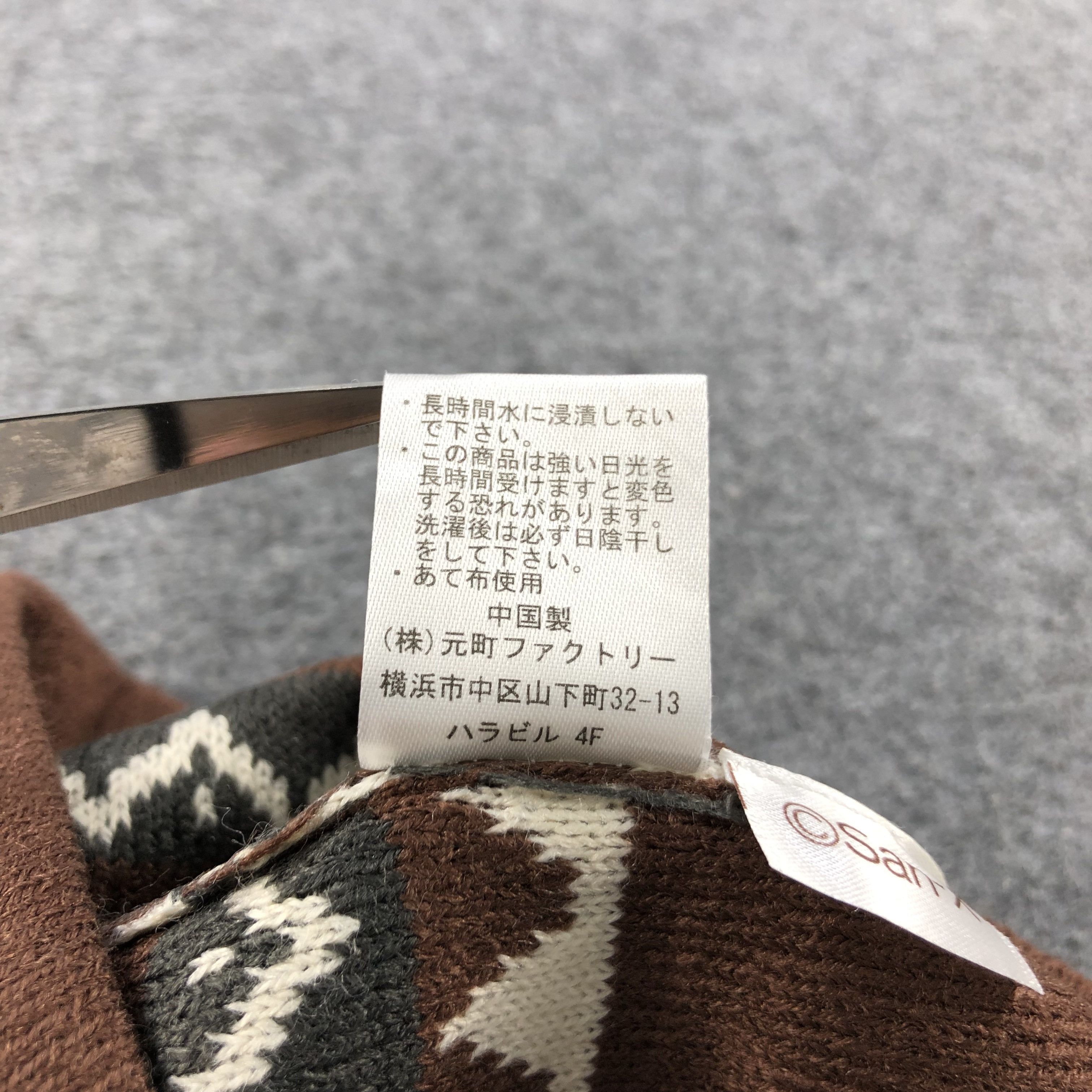 Japanese Brand San-X Cute Bears Beanie Snowcap Snow Hat B74 Size ONE SIZE - 4 Thumbnail