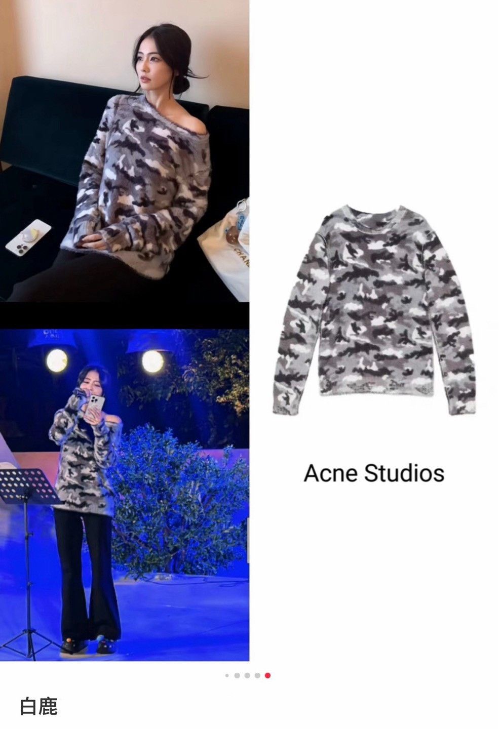 Acne Studios Acne Studios Camouflage Mohair Knit Sweater Size US L / EU 52-54 / 3 - 7 Thumbnail