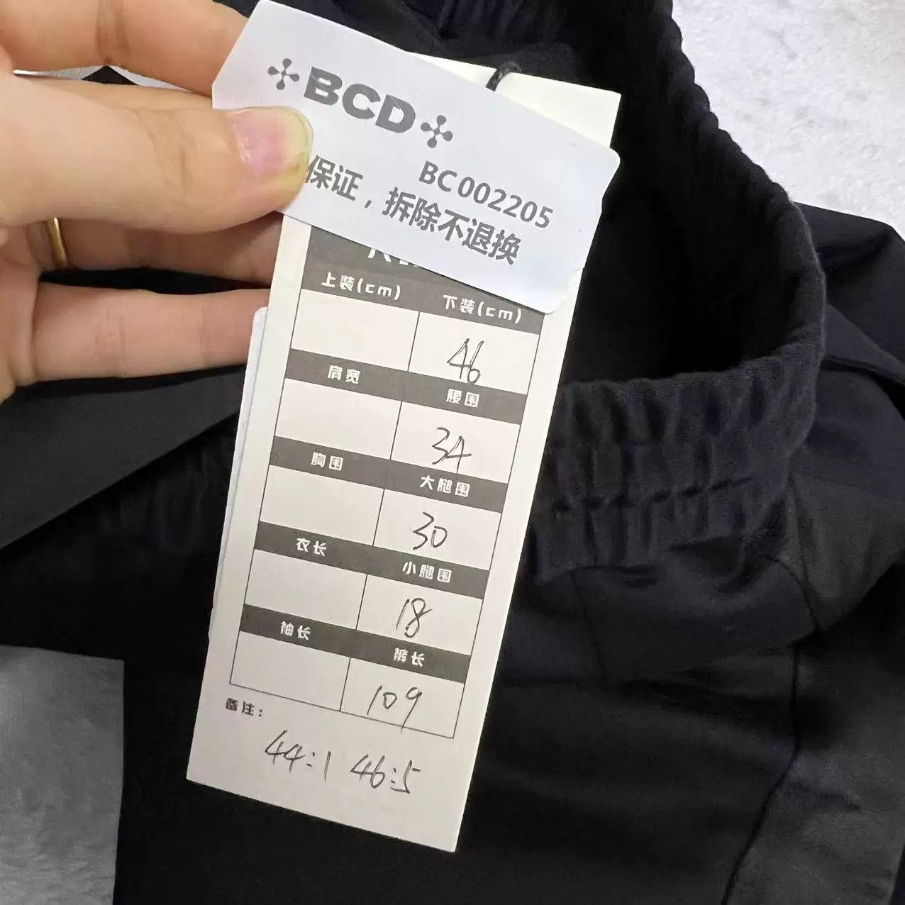 Burberry Burberry Black Trousers Size US 28 / EU 44 - 6 Thumbnail