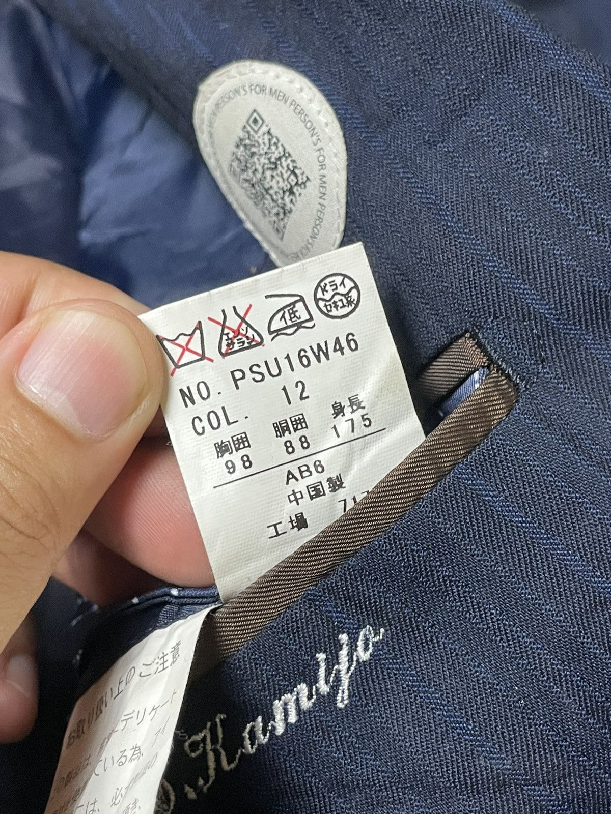 Designer × Japanese Brand × Vintage PERSON’S FOR MEN Brand Light Blazer (98) Size US XXS / EU 40 - 8 Thumbnail