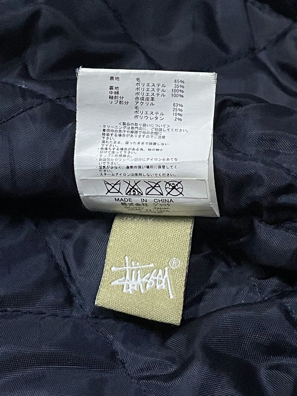 Stussy × Vintage Stussy International Tour Wool Varsity Hooded Jacket Size US S / EU 44-46 / 1 - 20 Thumbnail