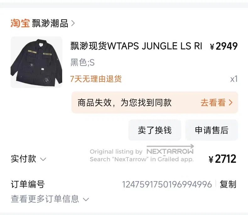 Wtaps Wtaps Four-pocket work shirt Size US S / EU 44-46 / 1 - 6 Thumbnail