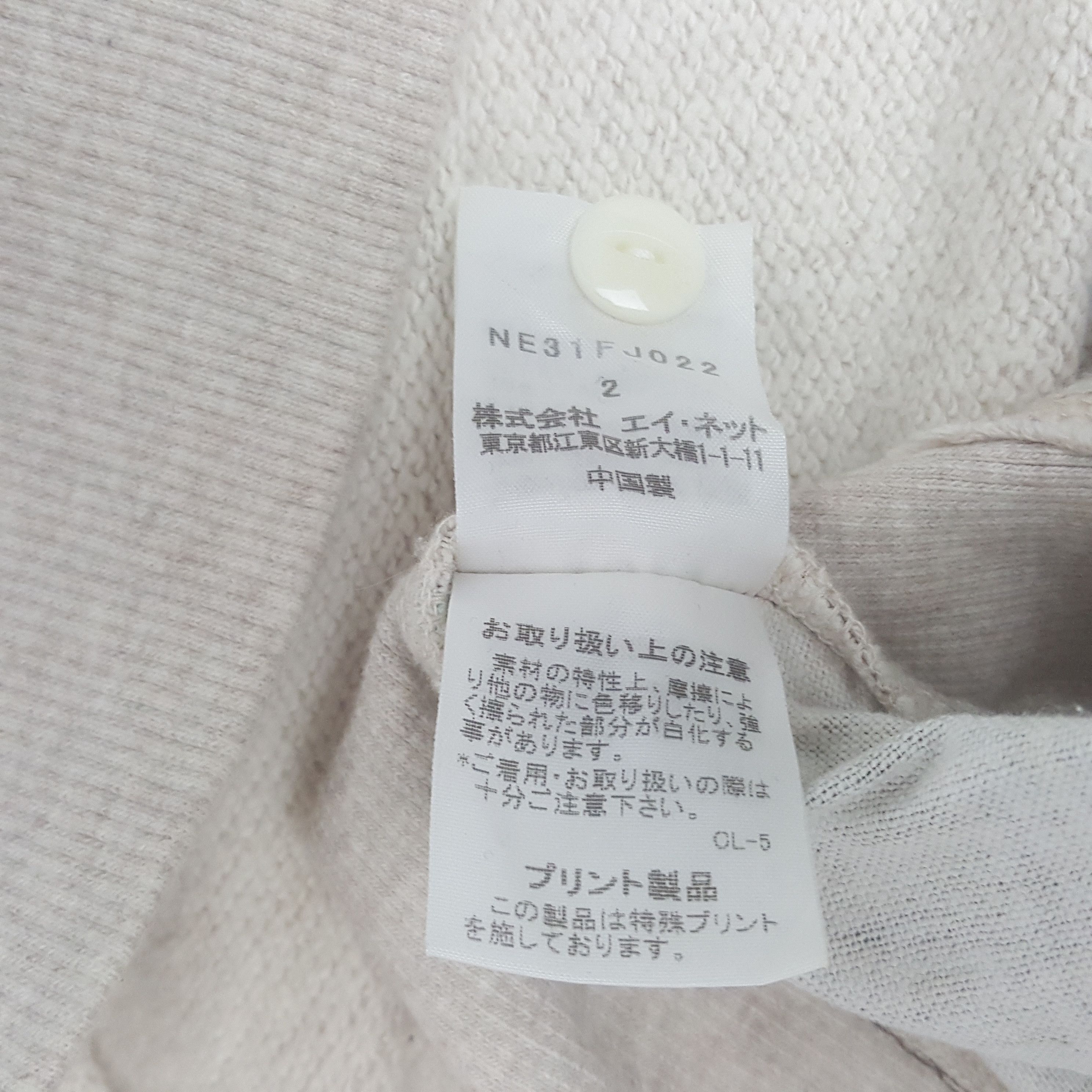 Issey Miyake × Japanese Brand × Ne-Net Vintage Assemblage Nenet Button Up Shirt Size US S / EU 44-46 / 1 - 8 Thumbnail