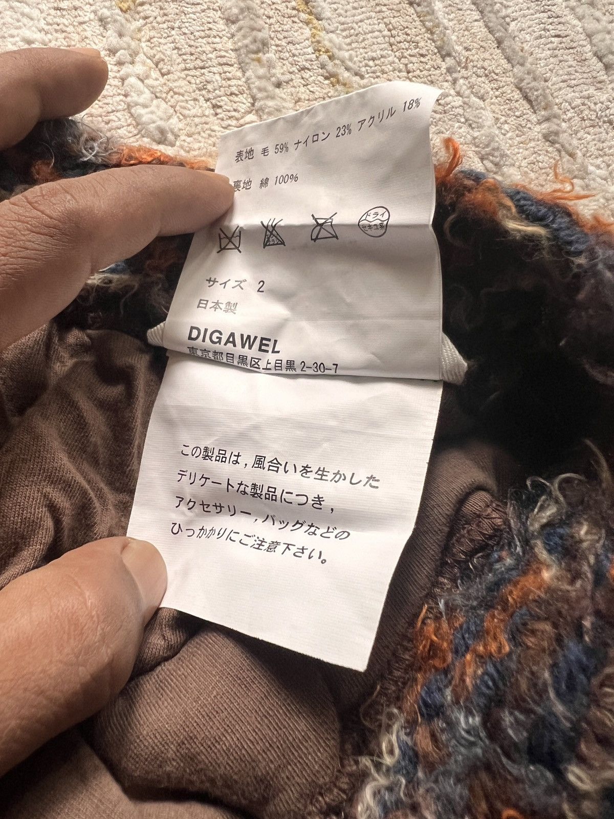 DIGAWEL × If Six Was Nine × Japanese Brand Digawel Made in Japan Short Size US 32 / EU 48 - 9 Thumbnail