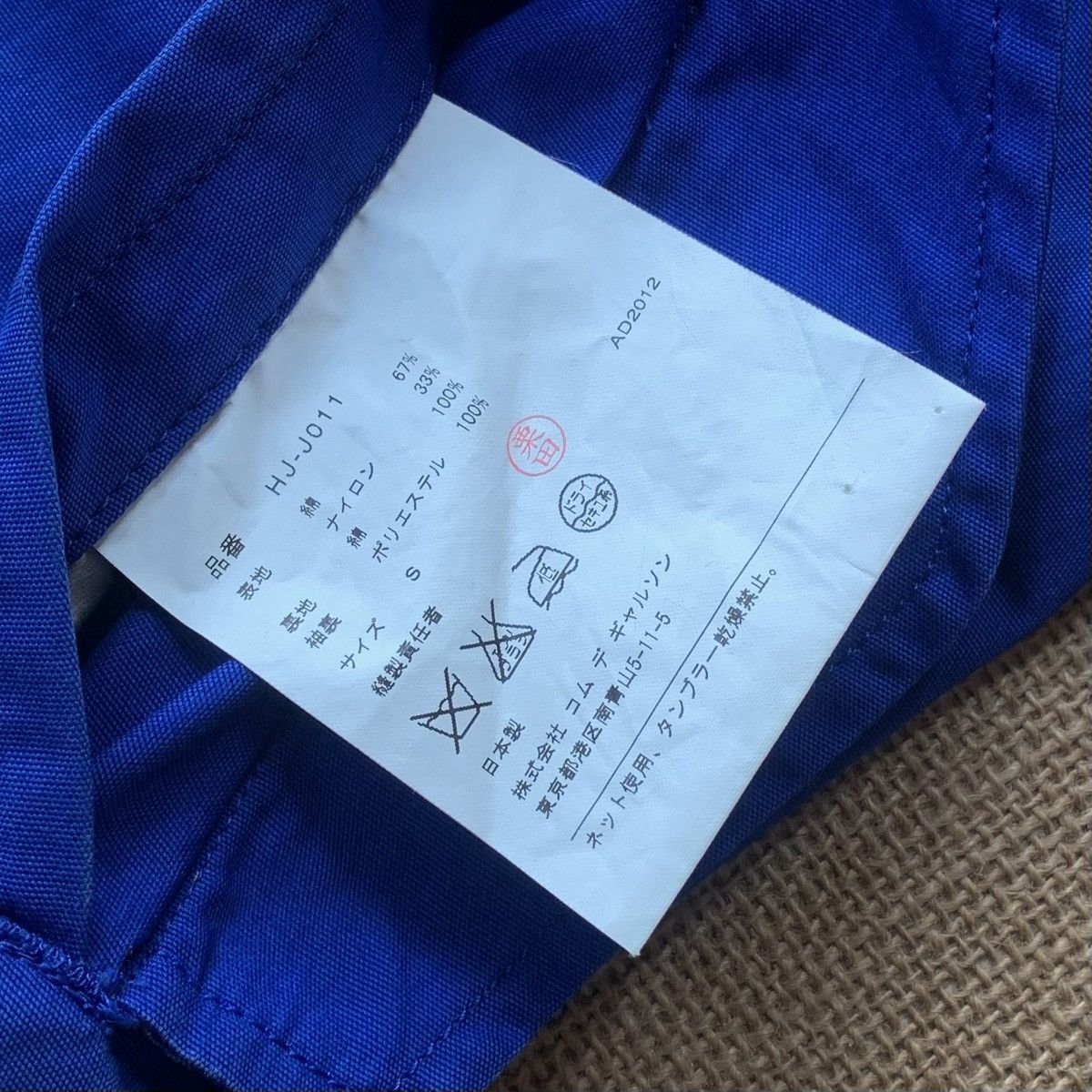 Comme des Garcons Comme des garcons jacket Size US S / EU 44-46 / 1 - 5 Thumbnail