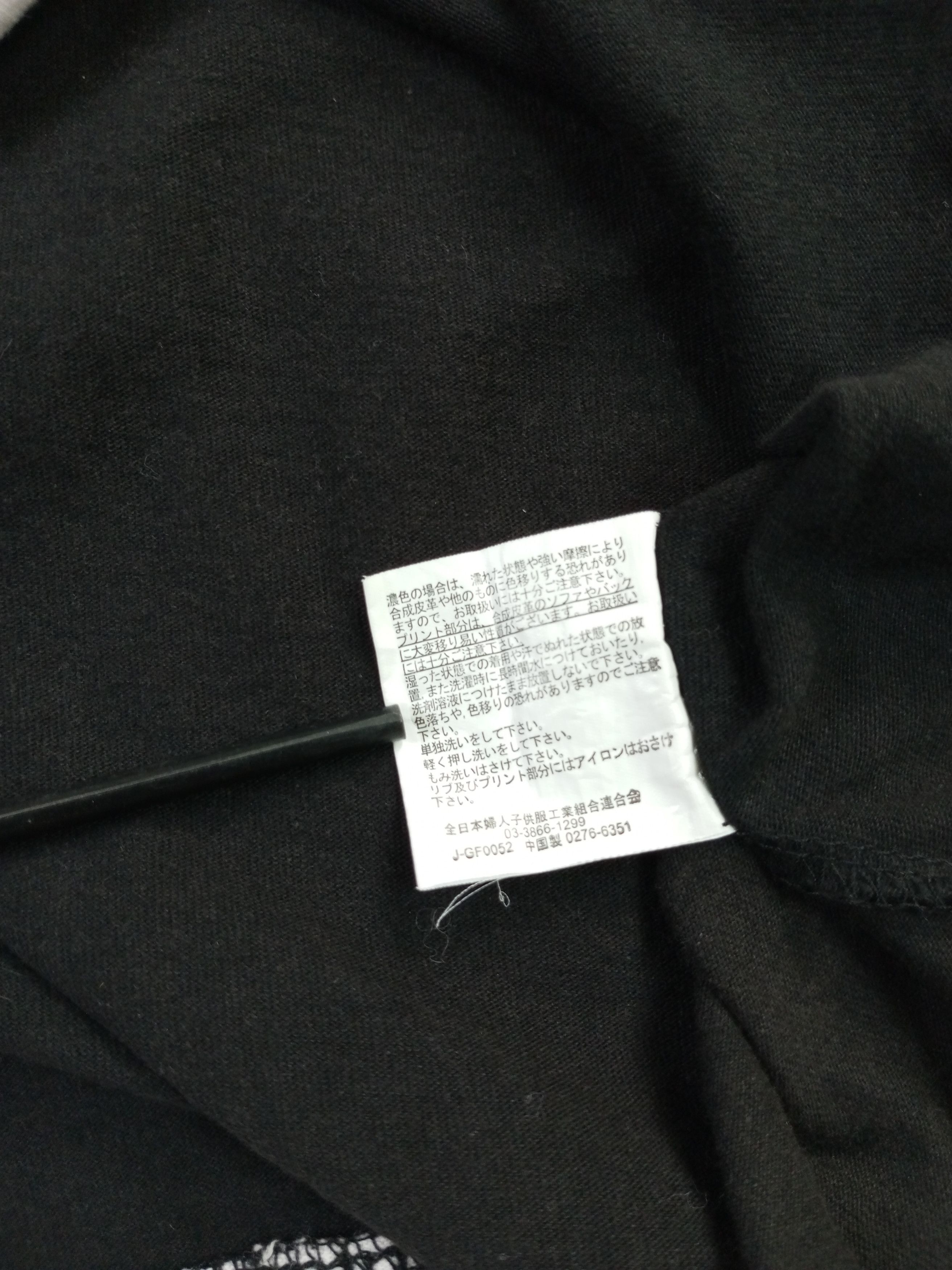 If Six Was Nine × Japanese Brand × Le Grande Bleu (L.G.B.) Capture By Hollywood Made double layer under side Size US L / EU 52-54 / 3 - 11 Thumbnail