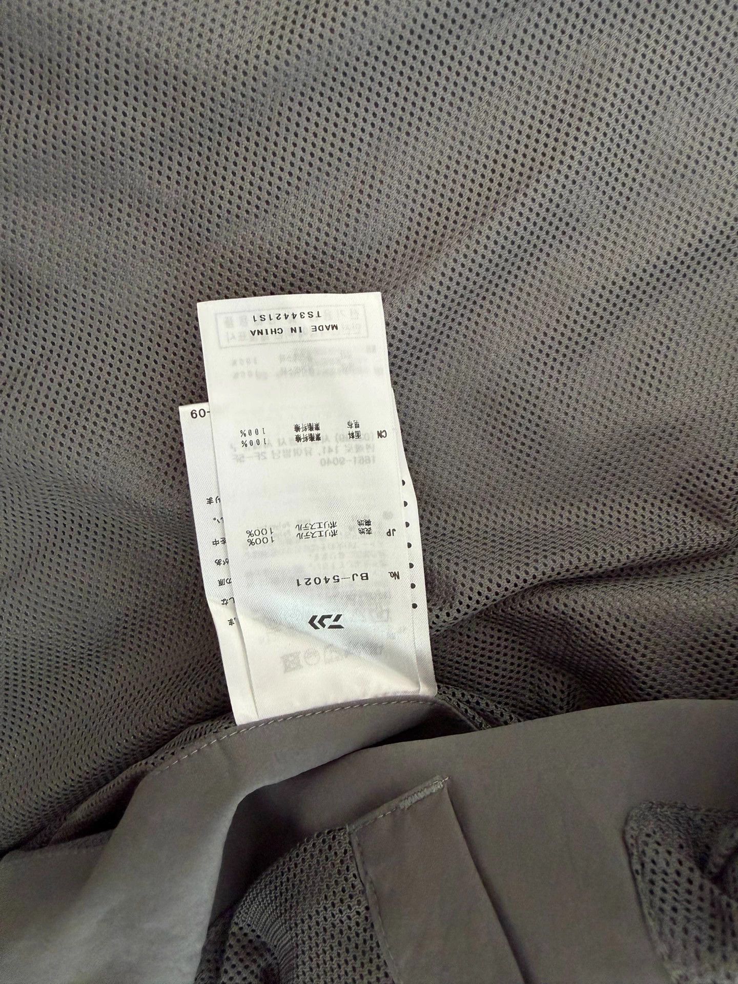 DAIWA PIER39 Daiwa Pier39 Tech Loose Stretch 2B Suit Jacket M Size US M / EU 48-50 / 2 - 4 Thumbnail