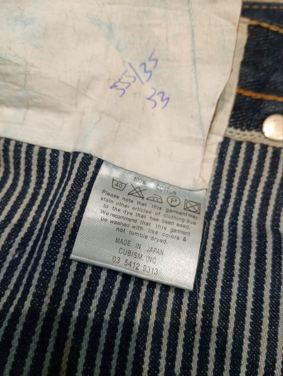 Visvim VISVIM FLUXUS SERGE DE NIMES SELVEDGE BAGGY DENIM PANTS Size US 34 / EU 50 - 14 Thumbnail