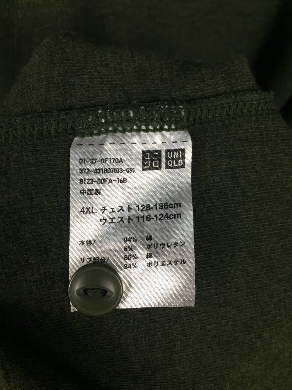Japanese Brand × Uniqlo Uniqlo Dry Waffle Oversized Henley Neck Tee Size US XXL / EU 58 / 5 - 12 Thumbnail