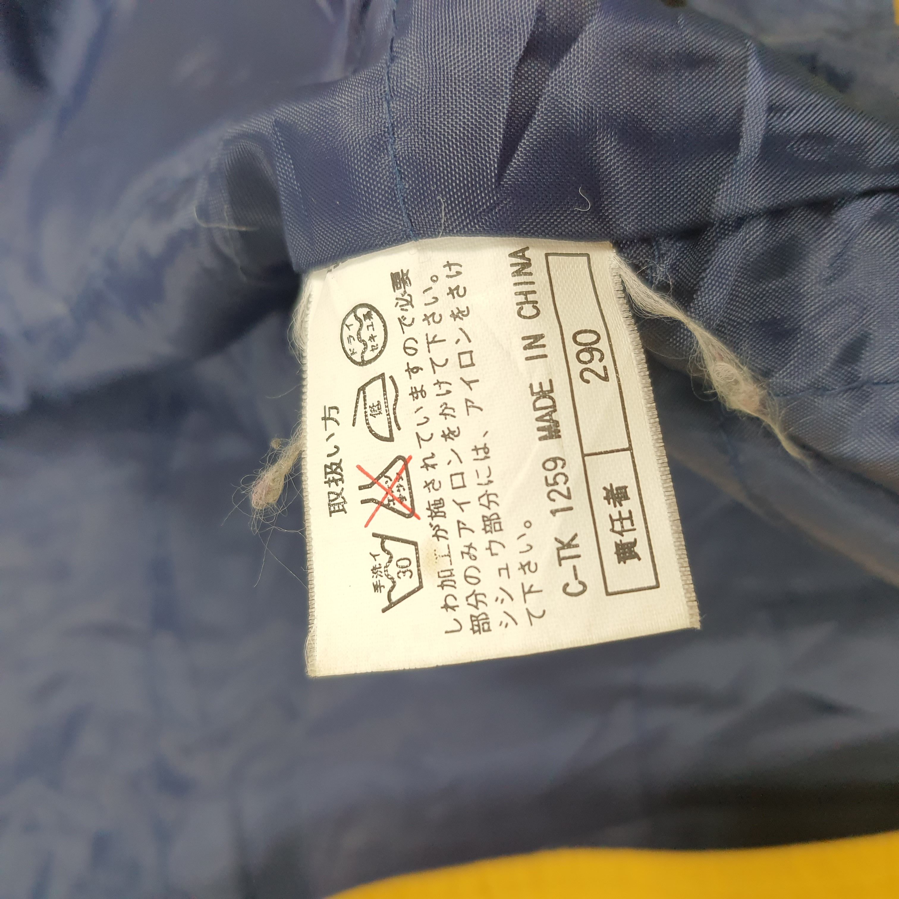 Japanese Brand Vintage TRD Toyota Japan Motorsports Custom Jacket C308N26 Size US L / EU 52-54 / 3 - 7 Thumbnail