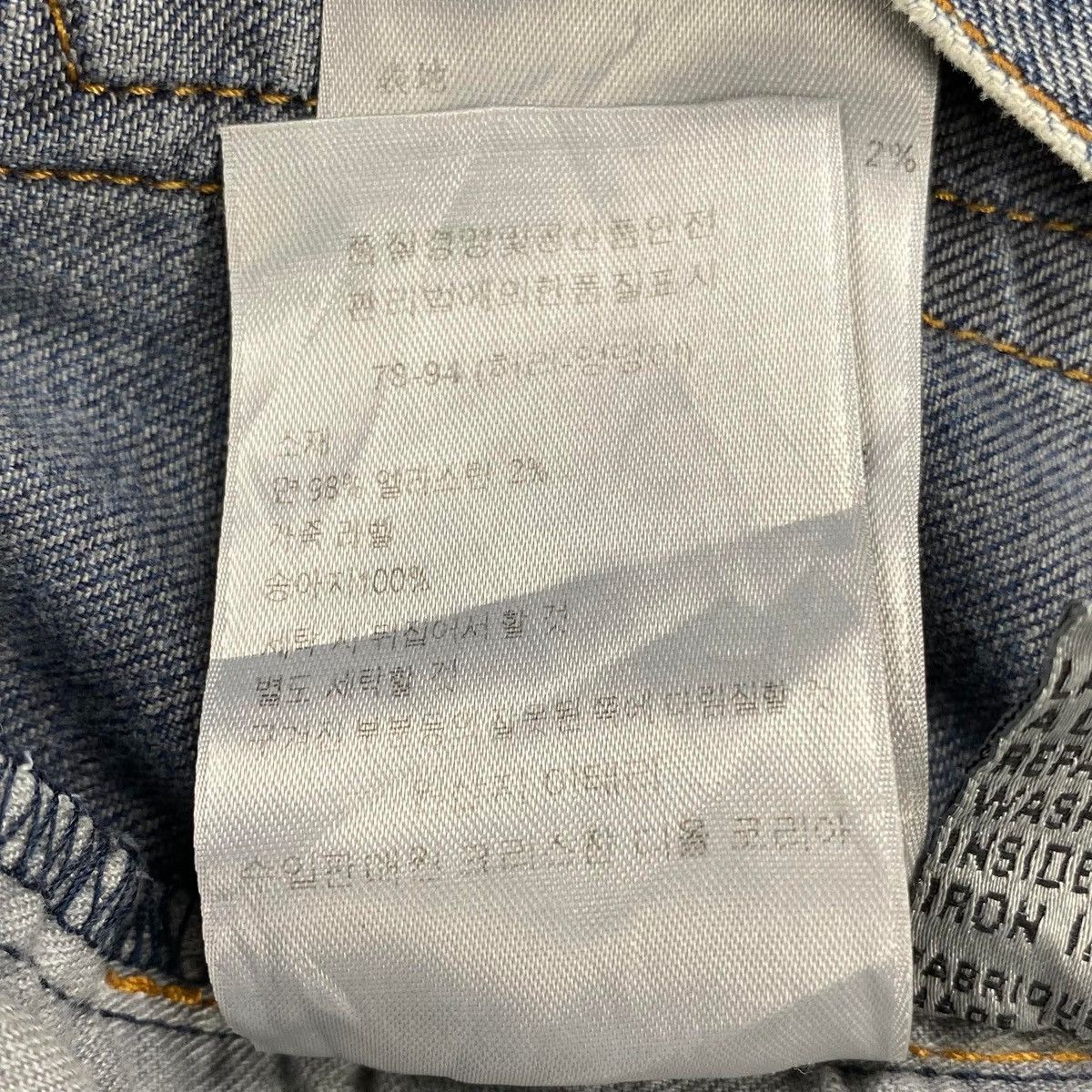 Dior SS2013 Kris Van Assche ‘JAKE’ Cloud Wash Slim Stretch Jeans Size US 31 - 14 Thumbnail