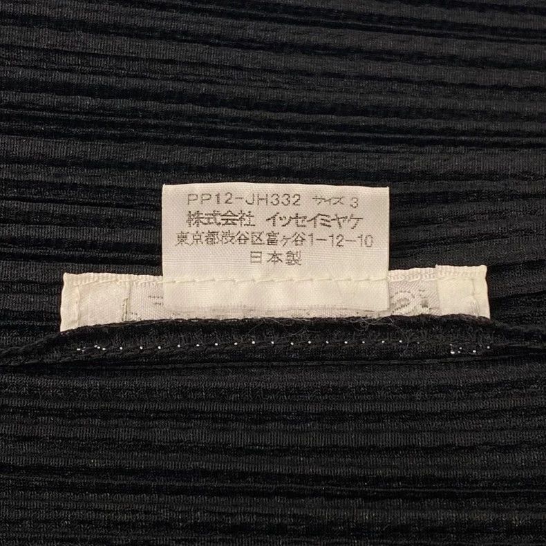 Issey Miyake Issey Miyake See-through dress Size L / US 10 / IT 46 - 7 Thumbnail