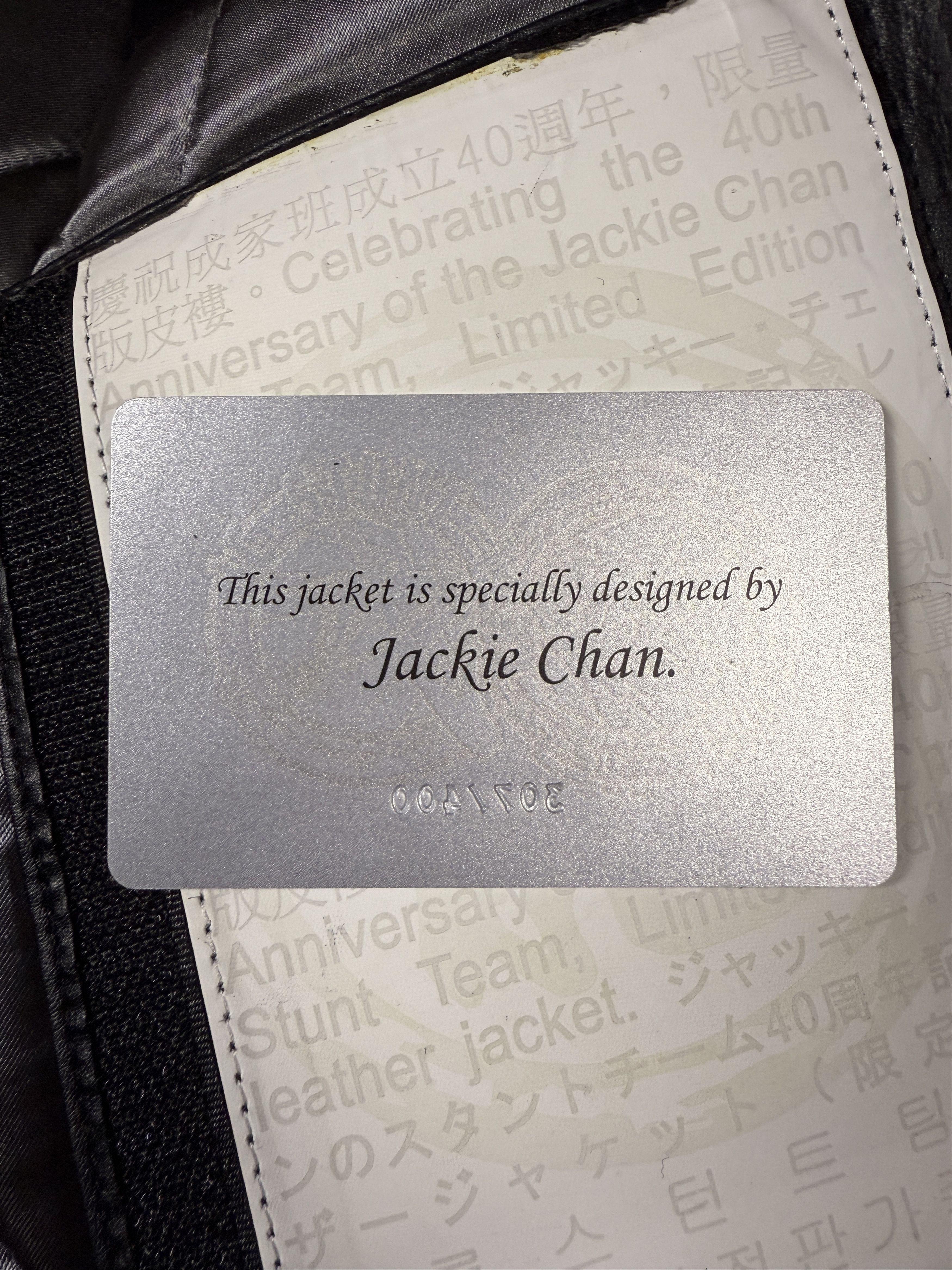 Vintage Jackie Chan Stunt Team Limited Edition Varsity Jacket Size US XXL / EU 58 / 5 - 13 Thumbnail