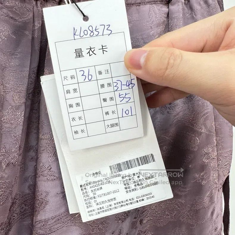 Acne Studios Acne Studios Satin pattern full-print casual long pants Size 24" / US 00 / IT 34 - 7 Thumbnail
