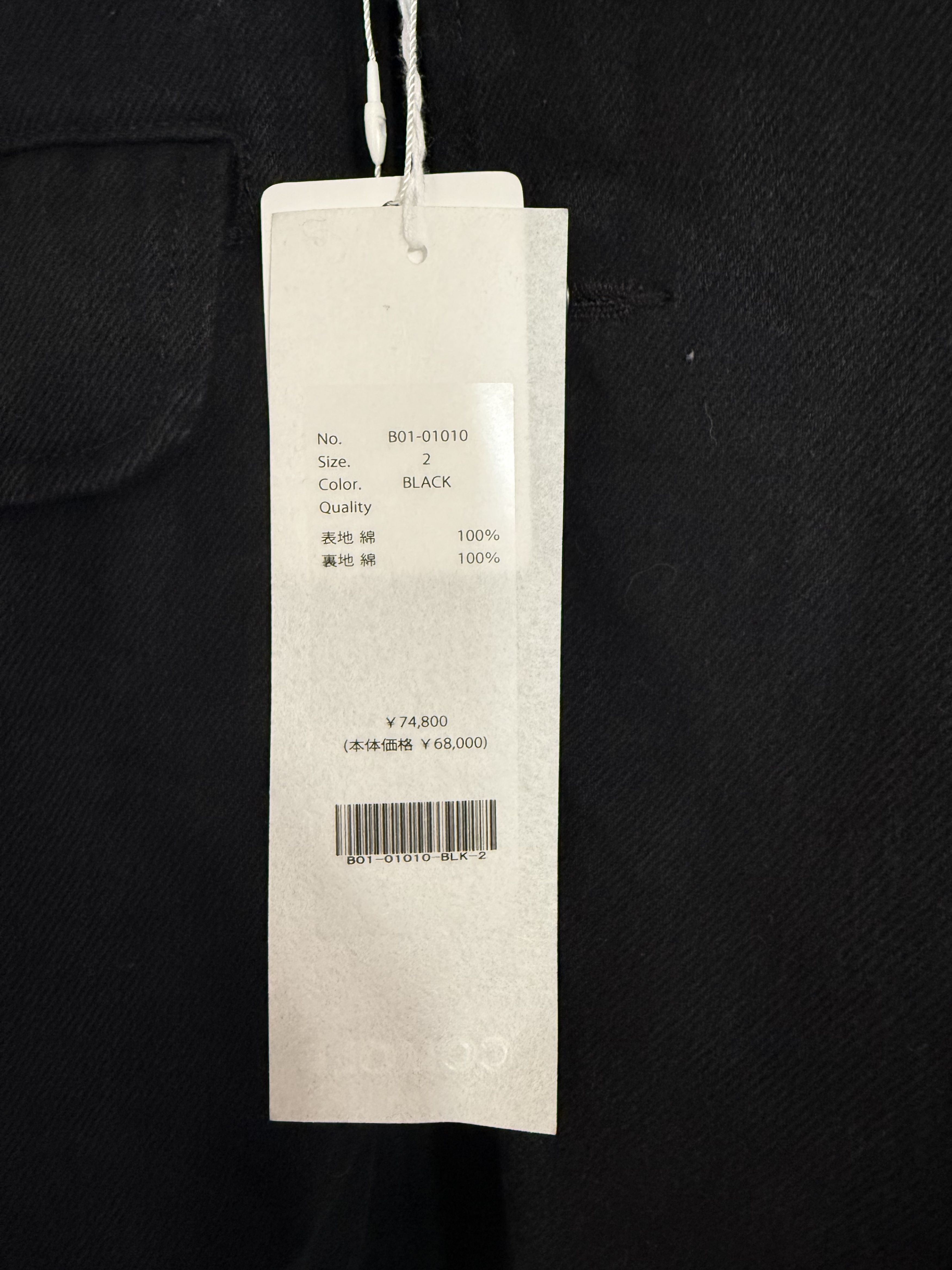 Brand New Comoli Blazer
