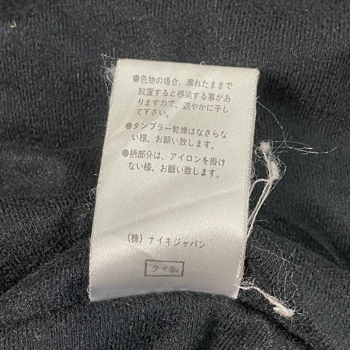 Nike ACG Nike Acg T-Rex Multilayer Jacket Size US M / EU 48-50 / 2 - 18 Thumbnail
