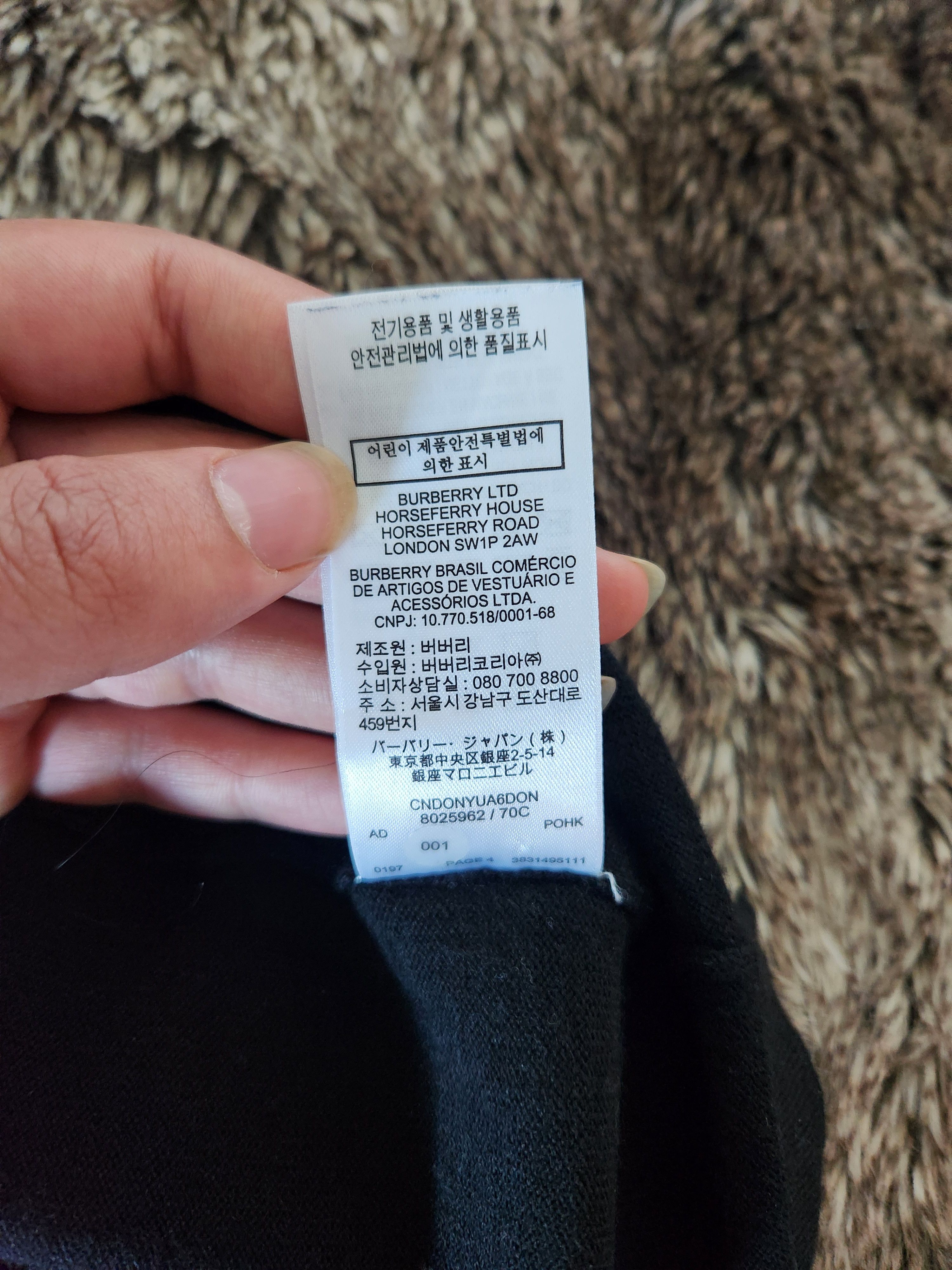 Burberry Burberry Wool Polo Size US S / EU 44-46 / 1 - 6 Thumbnail