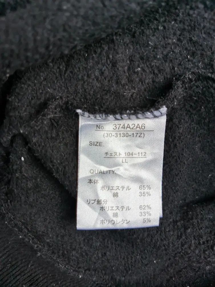 Japanese Brand Roushatte Subr Brook Beoto Big Logo Hoodie Sweatshirt Size US L / EU 52-54 / 3 - 3 Thumbnail