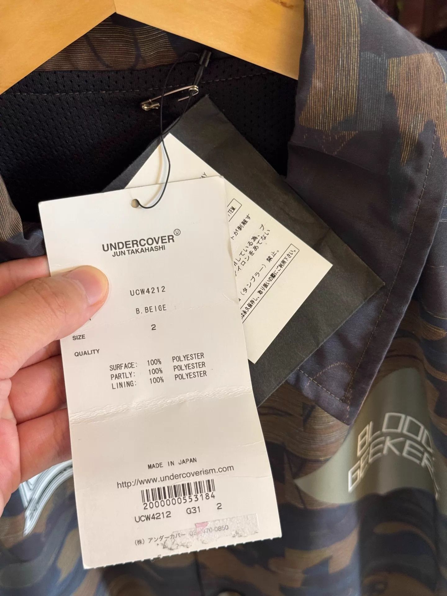 Undercover UNDERCOVER 19SS BLOODYGEEKERS Coach Jkt 72/112/47 Size US M / EU 48-50 / 2 - 3 Thumbnail