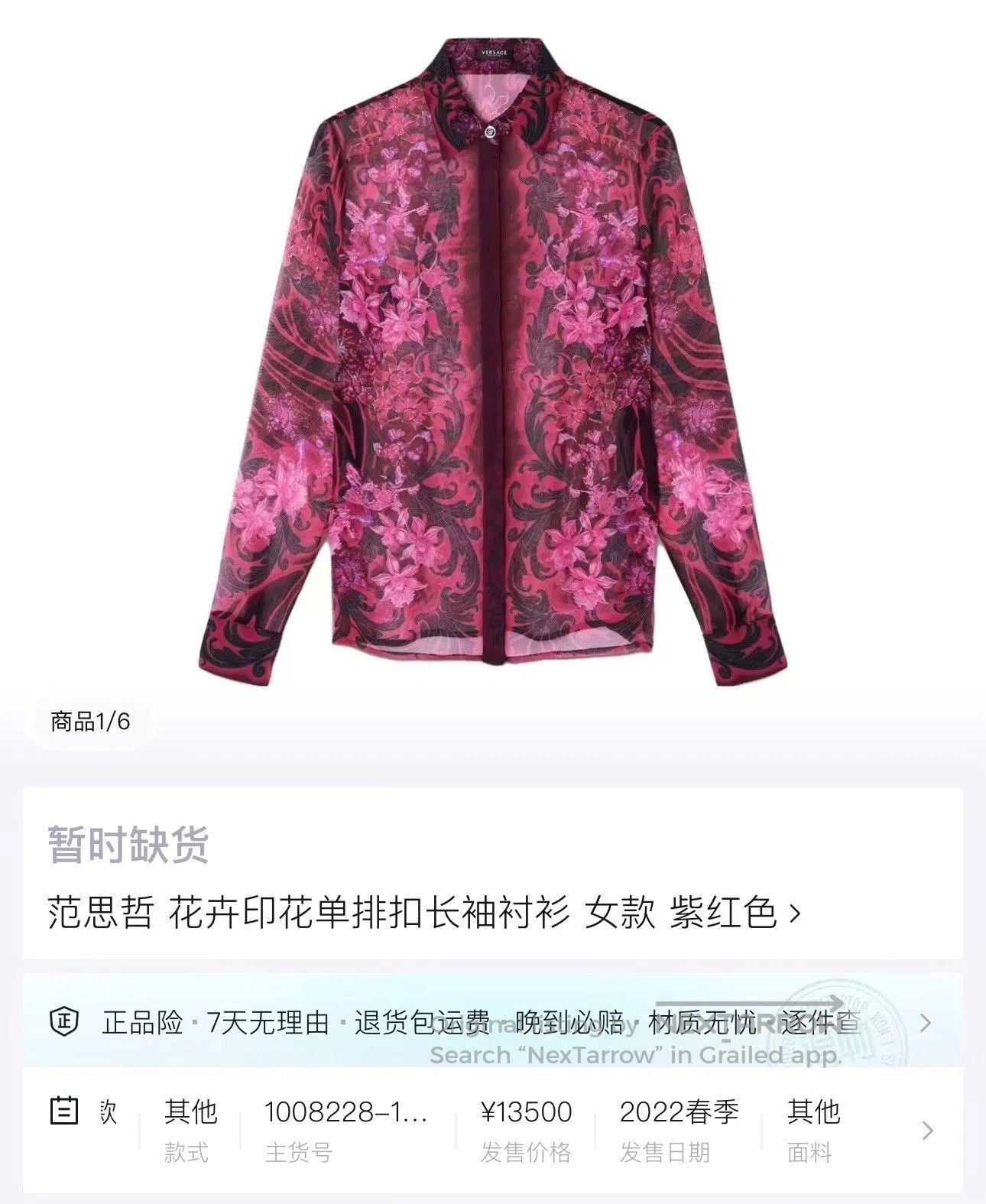 Versace Versace Floral Logo Zip Jacket in Pink. Size M / US 6-8 / IT 42-44 - 5 Thumbnail