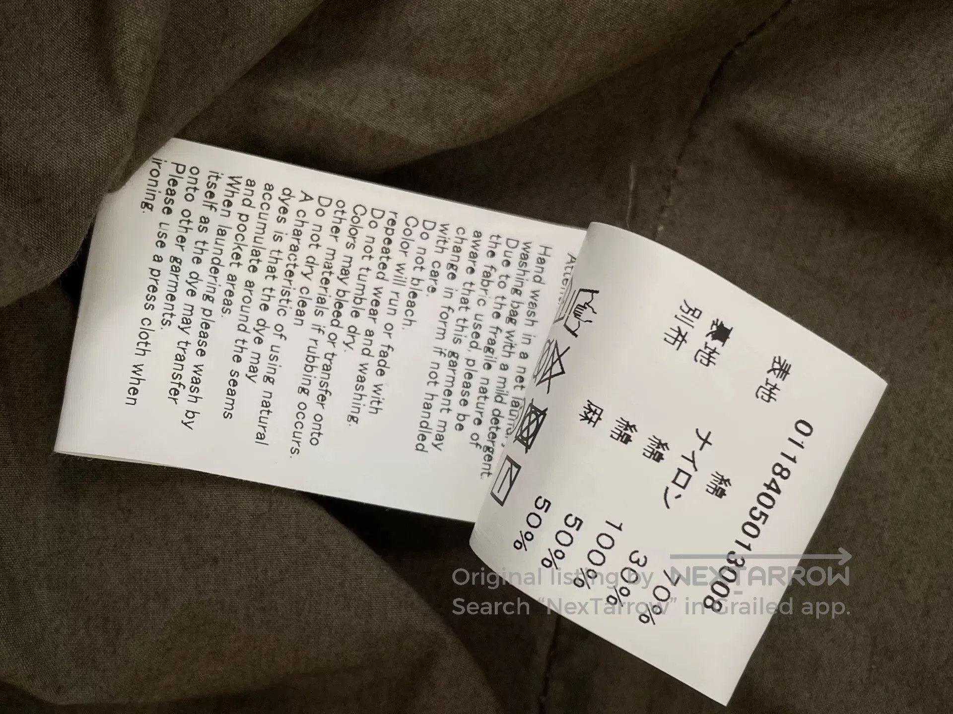 Visvim Visvim New With Tags Trench Coat. Size US M / EU 48-50 / 2 - 6 Thumbnail