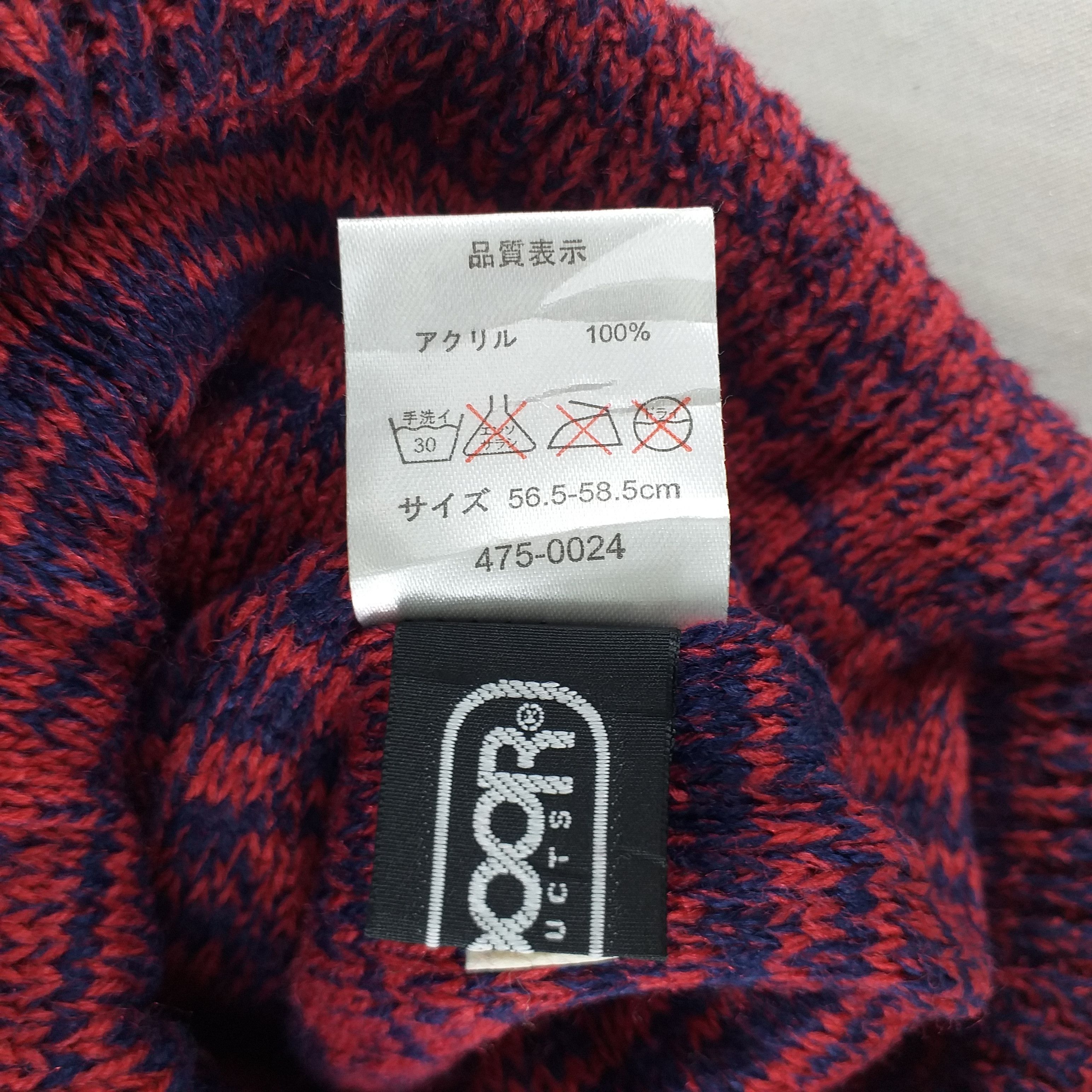 Japanese Brand Outdoor Products Plain Snow Cap Beanie Hat -BN427 Size ONE SIZE - 6 Thumbnail