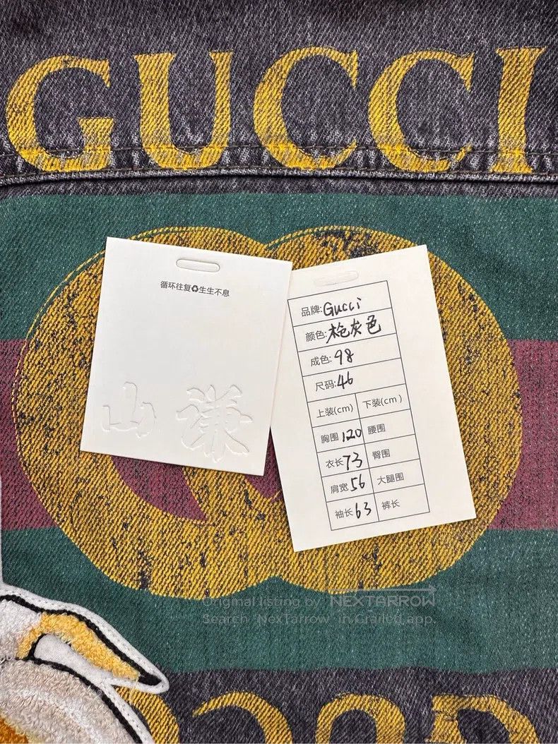 Gucci Gucci Piggy banana square plush American retro old washed Size US S / EU 44-46 / 1 - 9 Thumbnail
