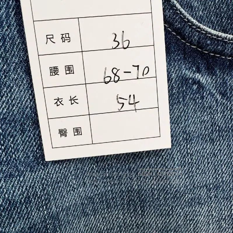Chanel Chanel Light Blue Summer Denim Skirt . Size 23" - 6 Thumbnail