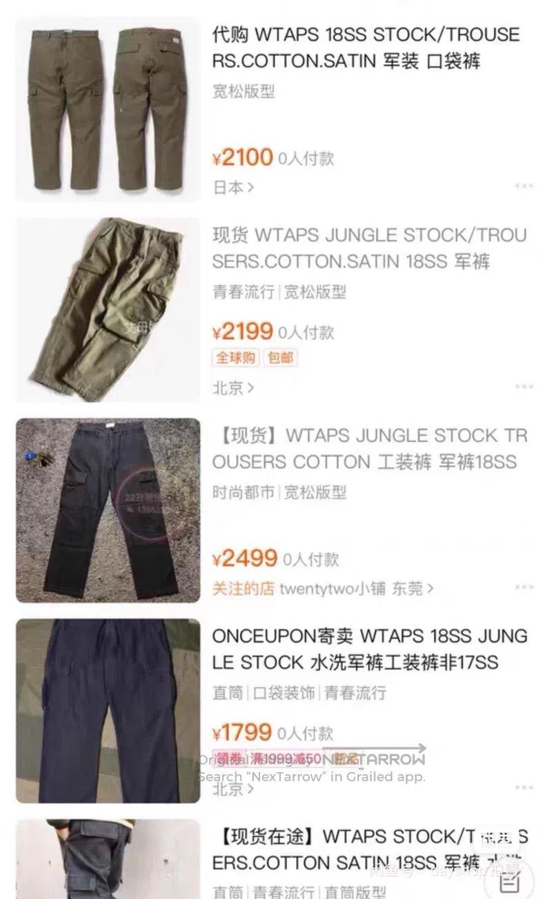 Wtaps Wtaps size 2 Military pants Size US 38 / EU 54 - 9 Thumbnail