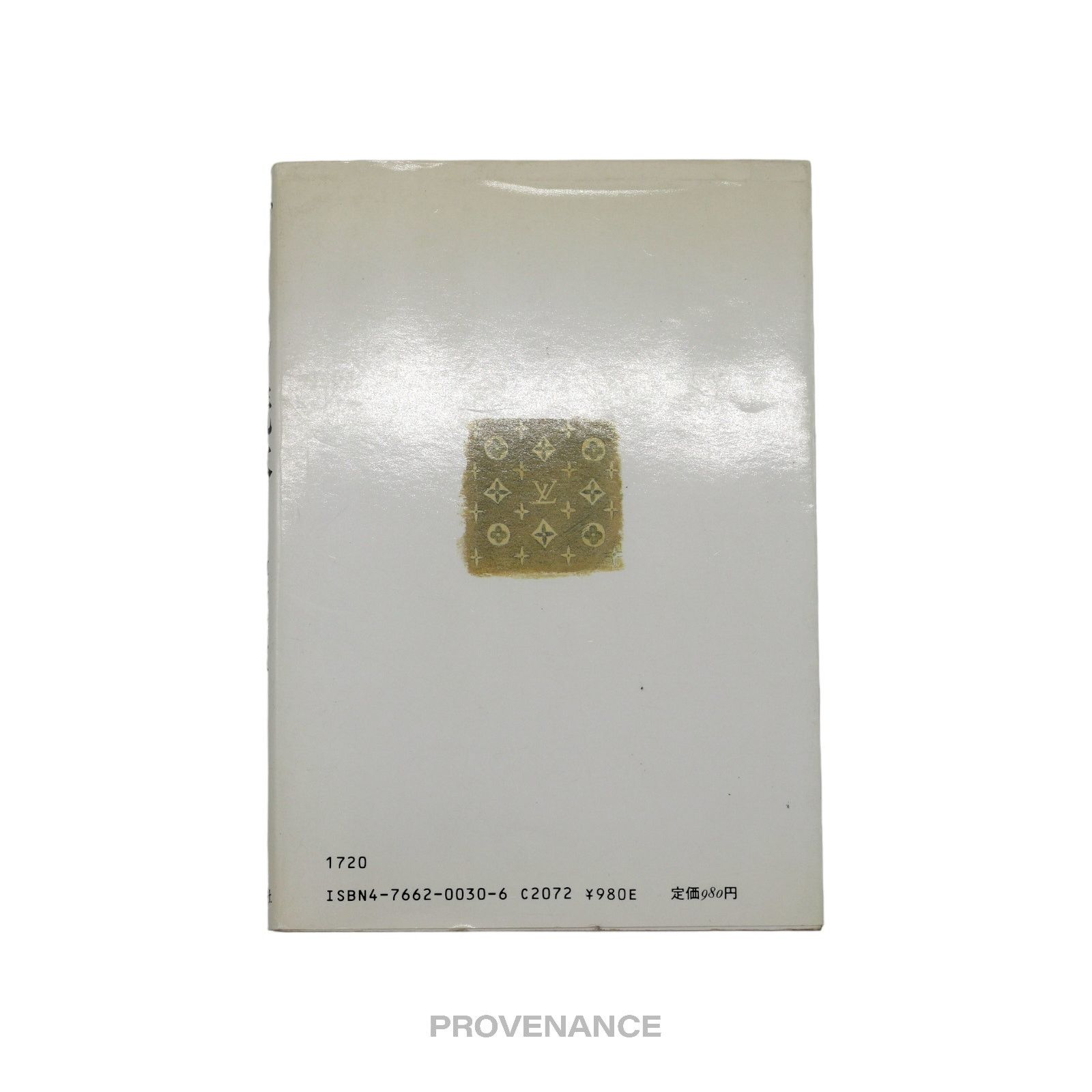Louis Vuitton 🔴 Louis Vuitton Japanese Small Book Size ONE SIZE - 2 Thumbnail